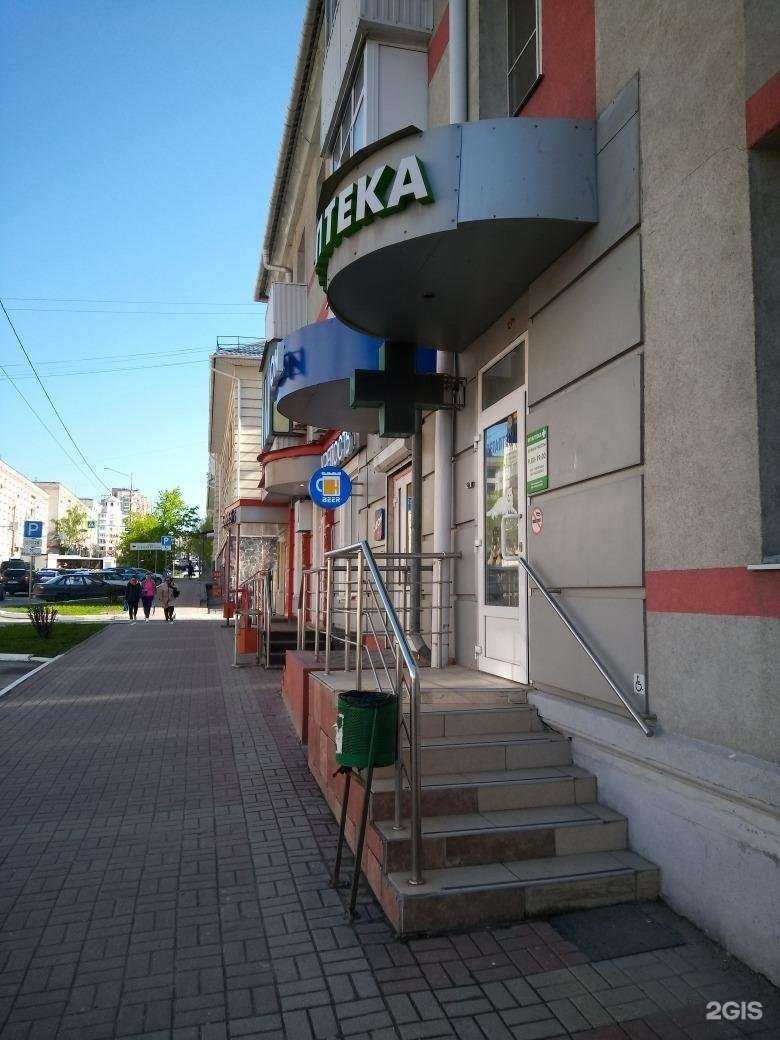 Отзывы на компанию Ветеринарная аптека в Белгороде c фото