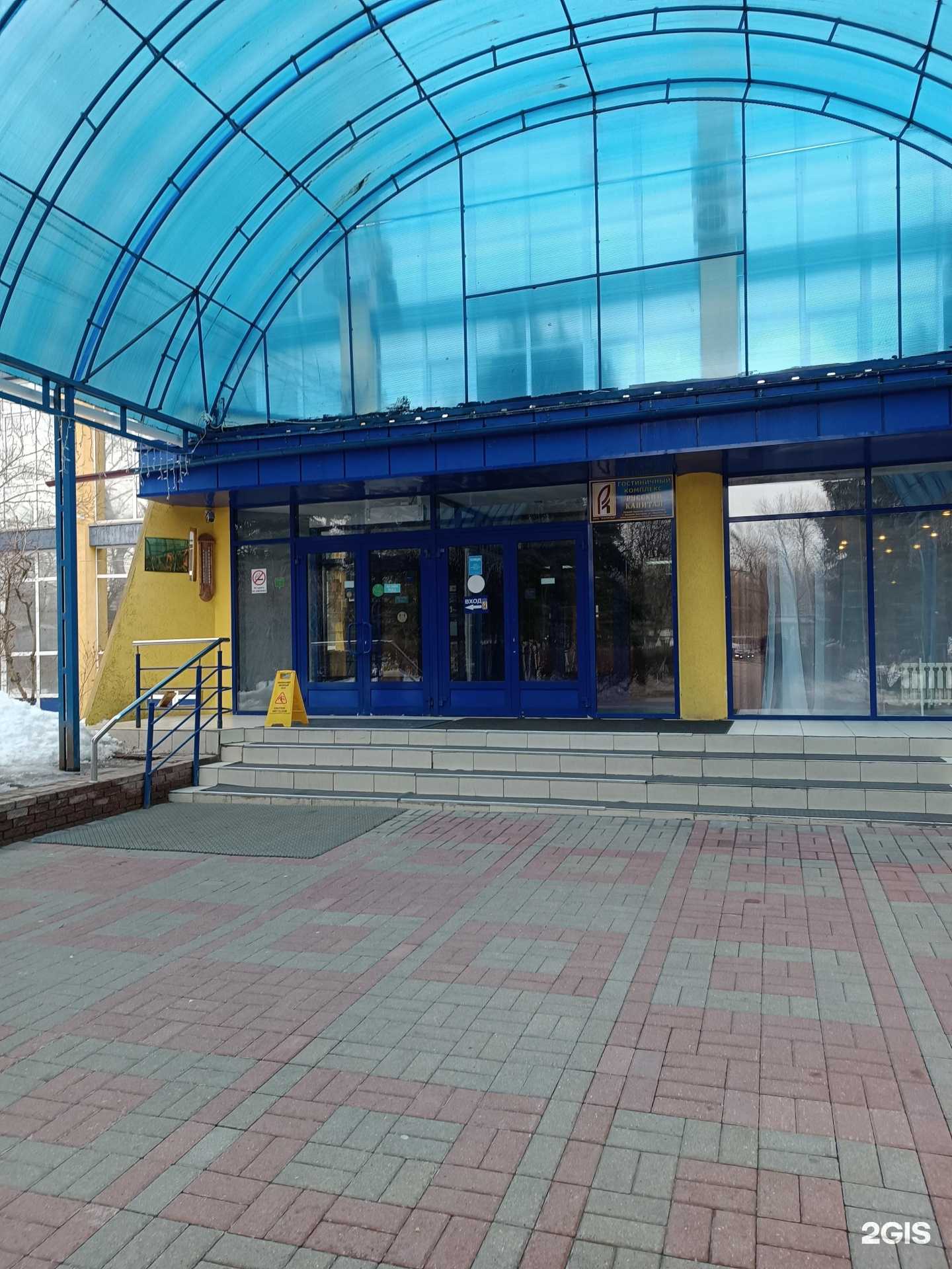 Отзывы на компанию Производственно-торговая компания в Нижнем Новгороде c фото