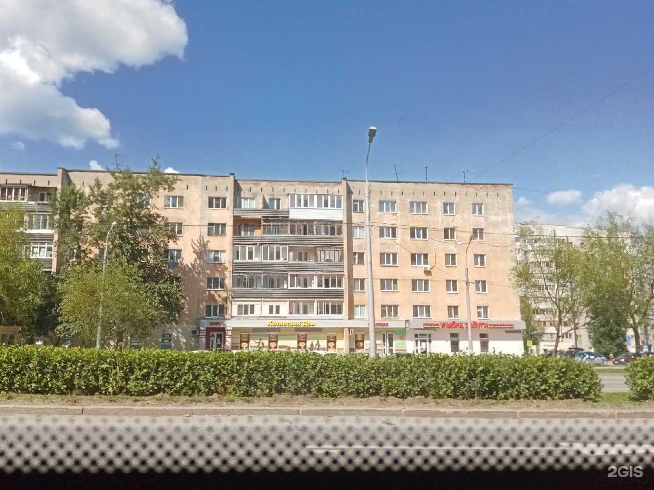 Отзывы на компанию Котлеткин дом в Перми c фото - фотография 2 из 2