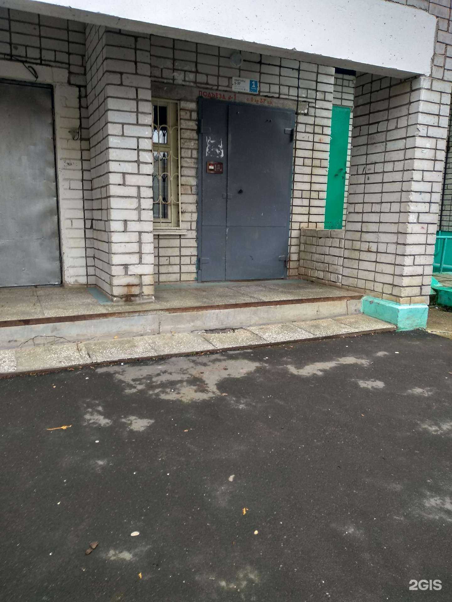 Отзывы на компанию ПСК Империя в Чебоксарах c фото - фотография 2 из 2