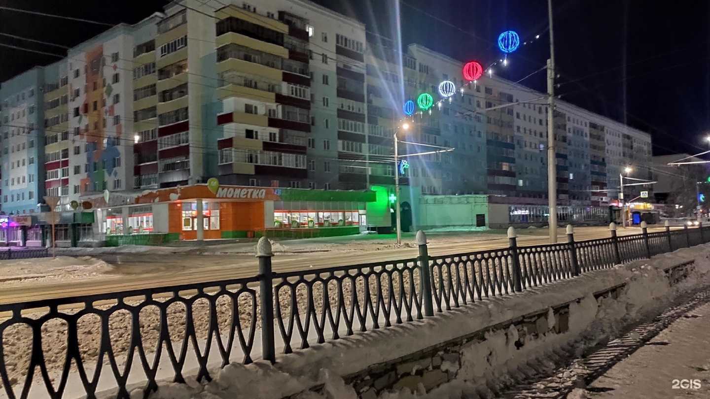 Отзывы на компанию Витаминка в Стерлитамаке c фото - фотография 2 из 2