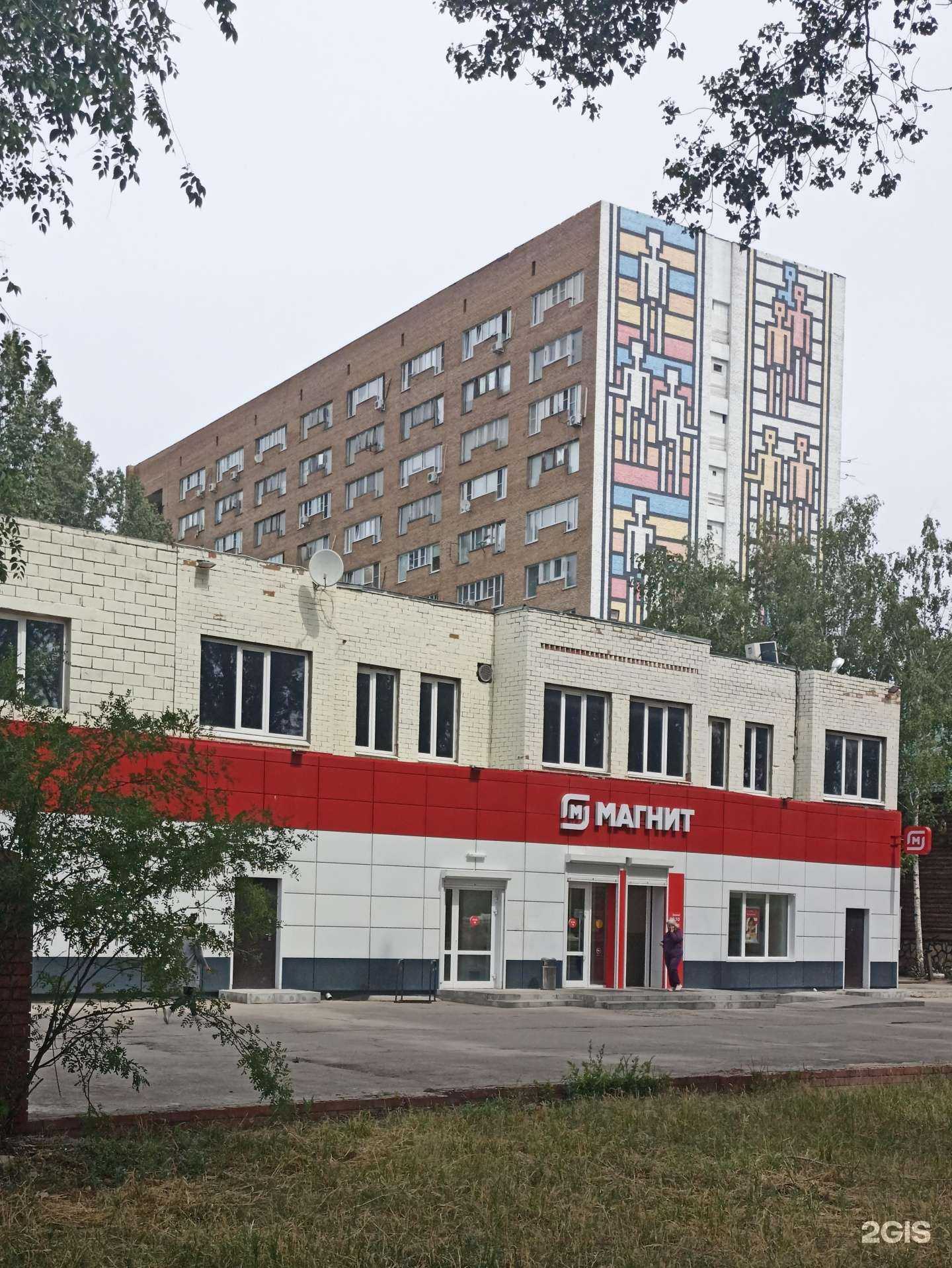 Отзывы на компанию Адреналин в Тольятти c фото - фотография 2 из 2