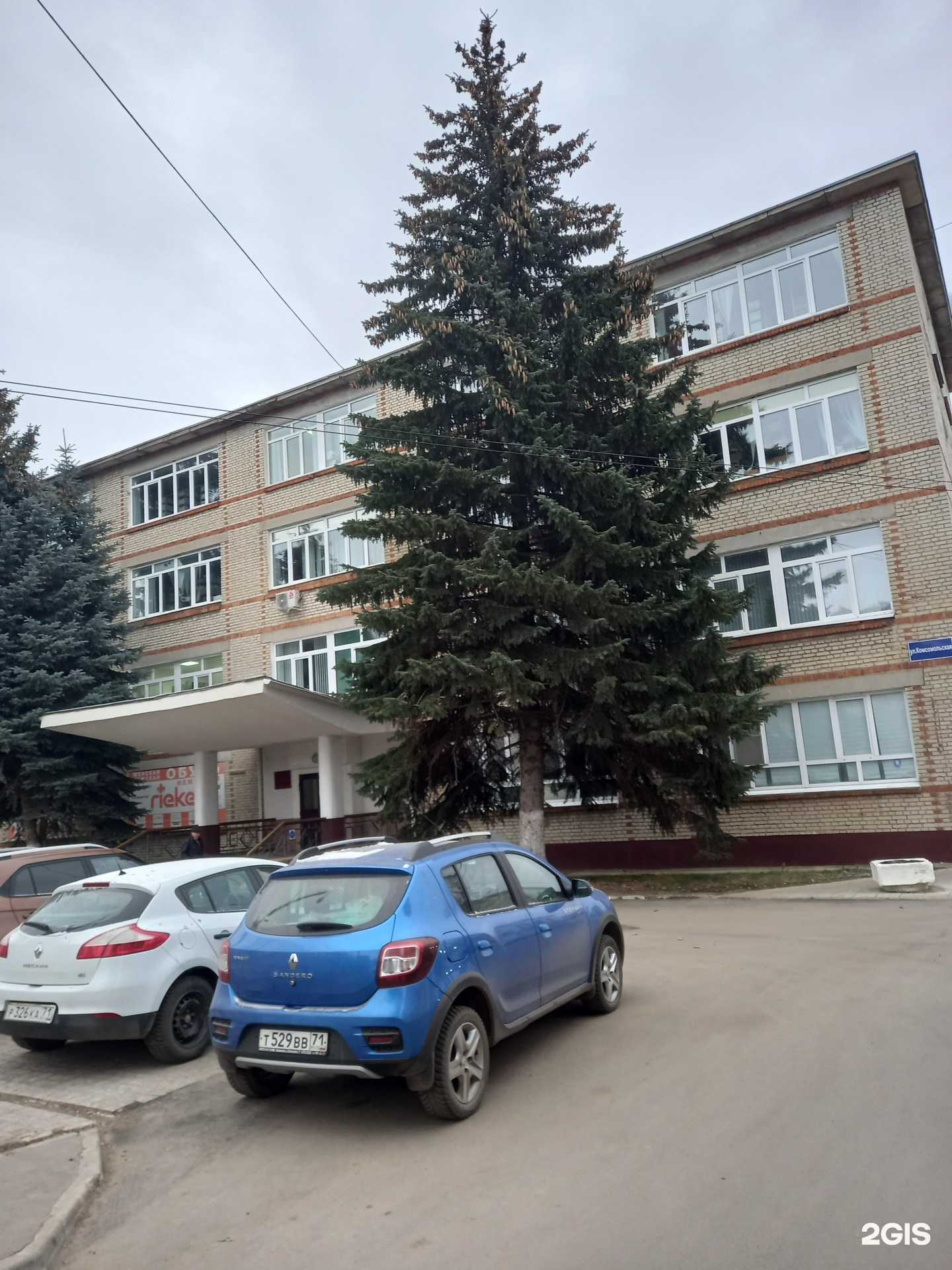 Отзывы на компанию Центр охраны труда и пожарной безопасности в Новомосковске c фото