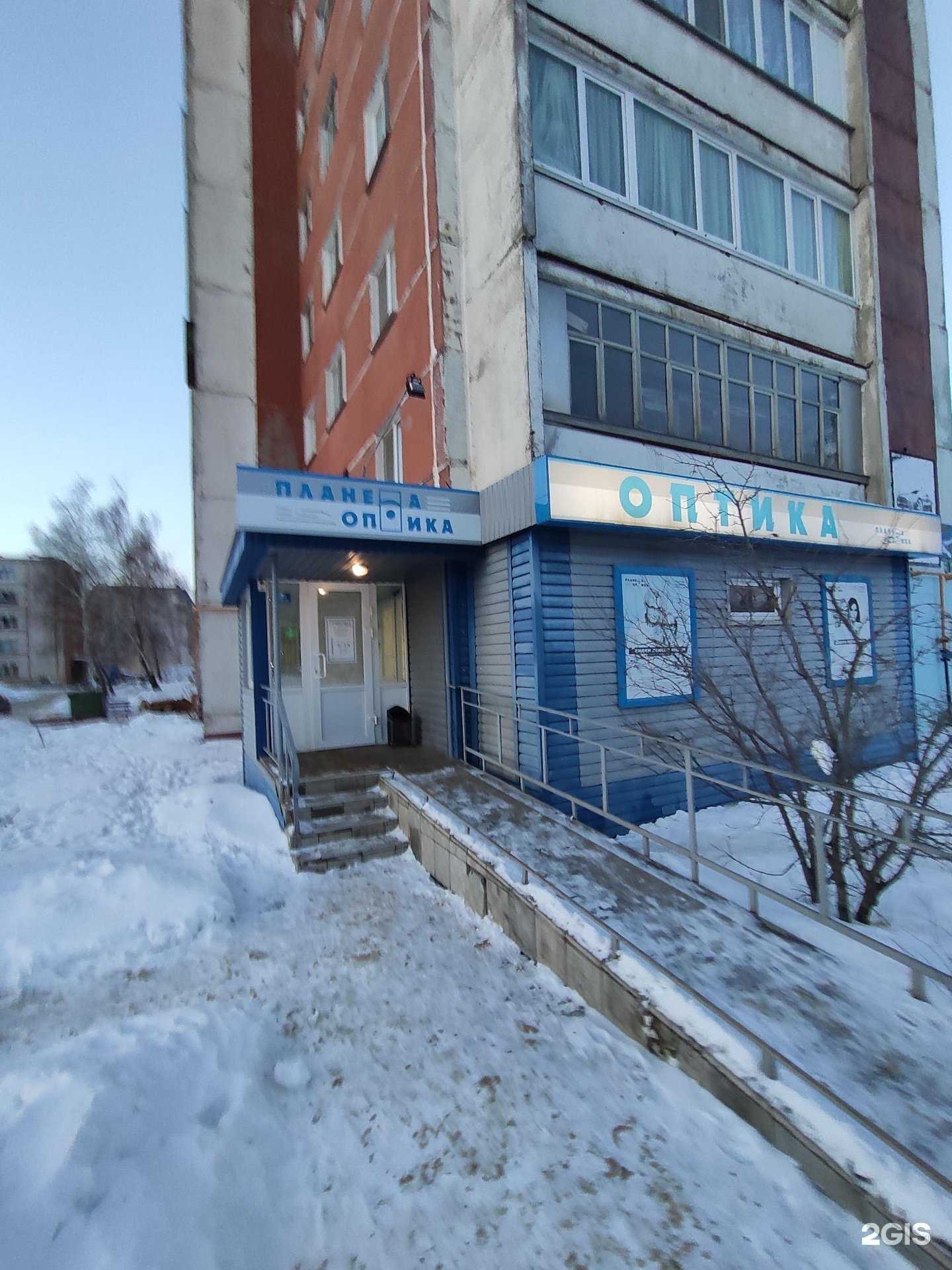 Отзывы на компанию Планета оптика в г. Зеленодольск c фото