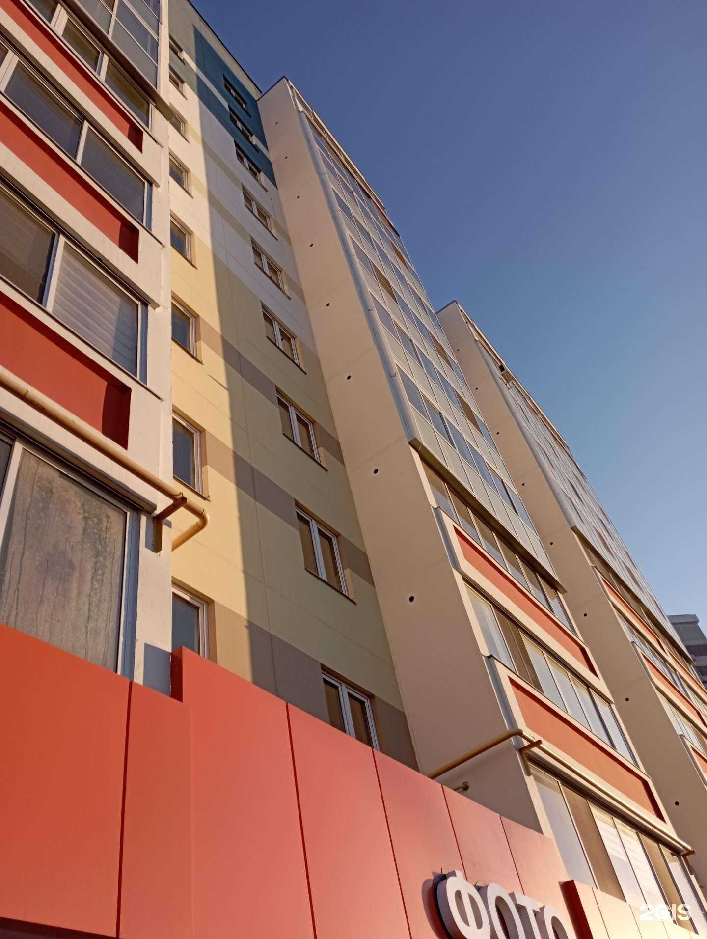 Отзывы на компанию Аннабель в Набережных Челнах c фото - фотография 2 из 2