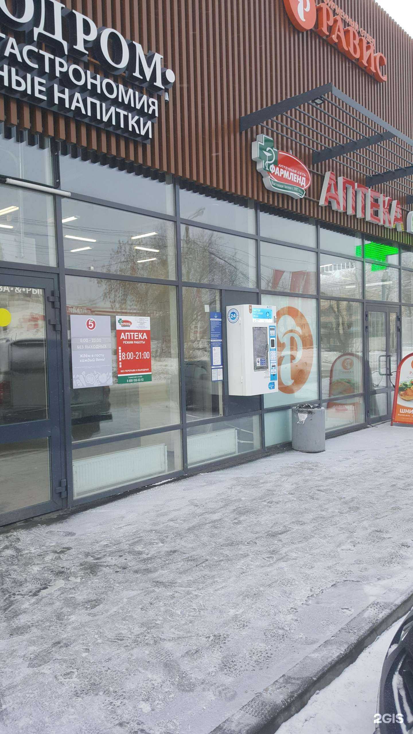 Отзывы на компанию Третий кран в г. Челябинск c фото