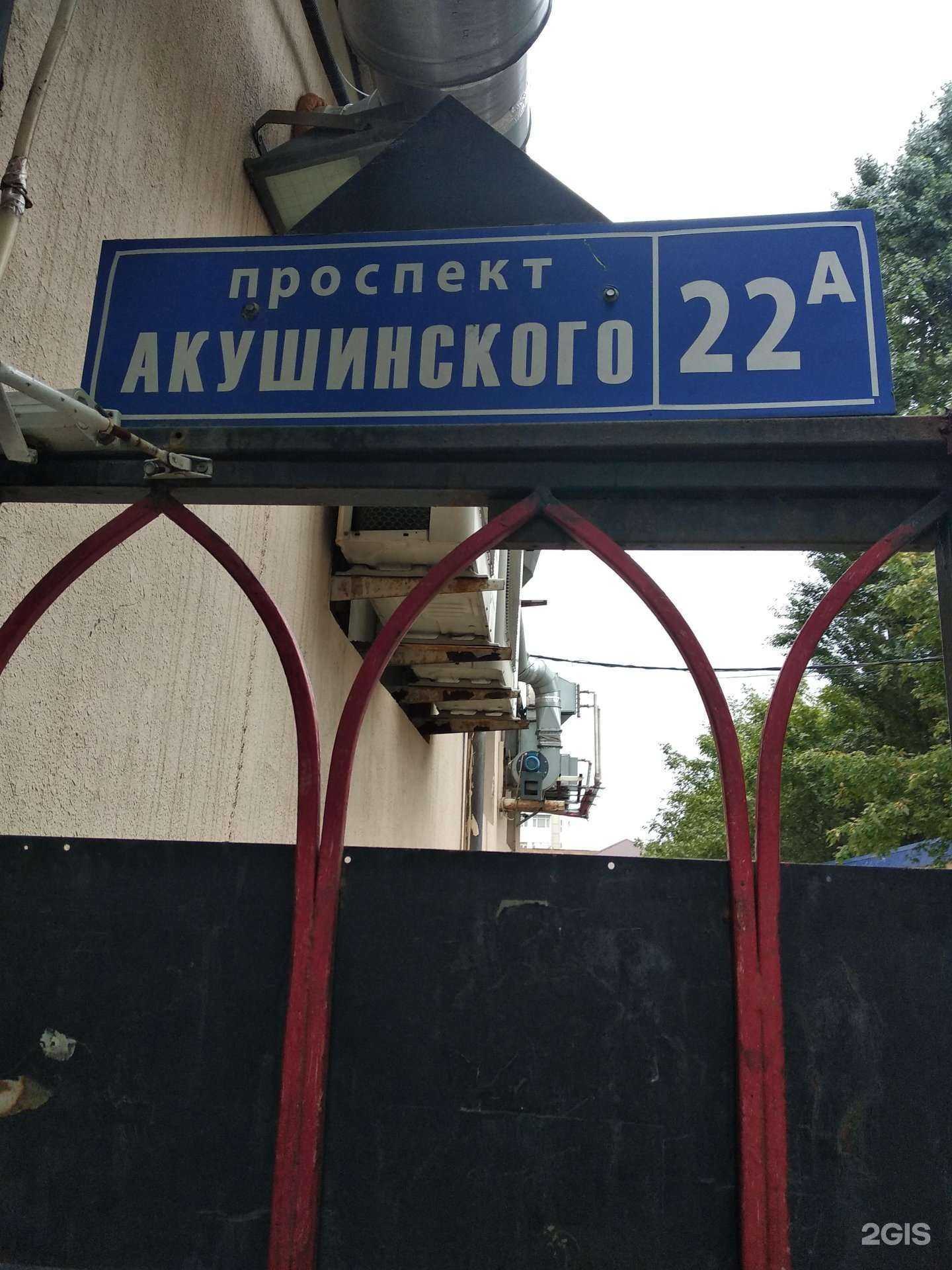 Отзывы на компанию Rivera в Махачкале c фото - фотография 2 из 2