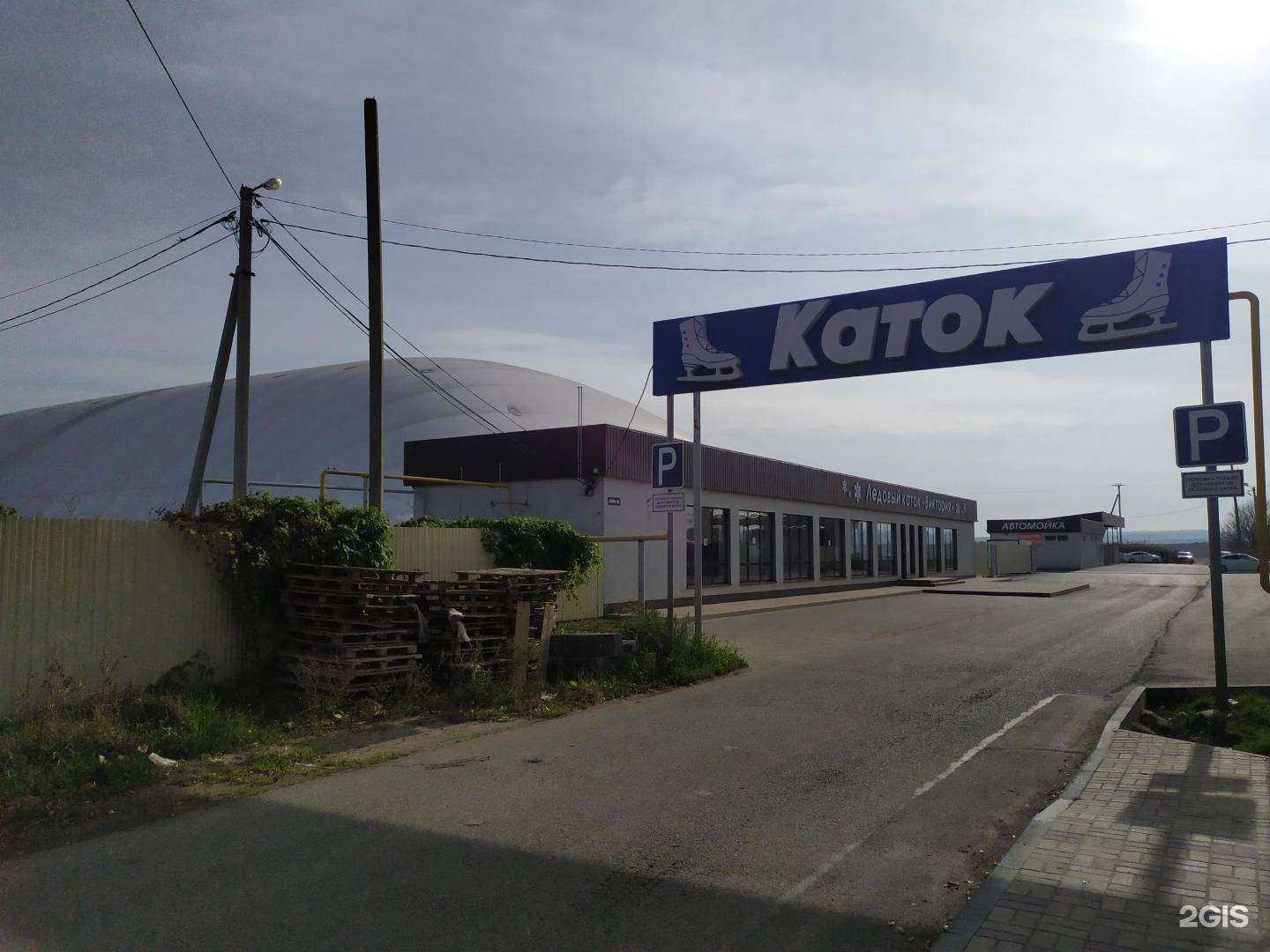 Отзывы на компанию Виктория в Ставрополе c фото - фотография 2 из 2