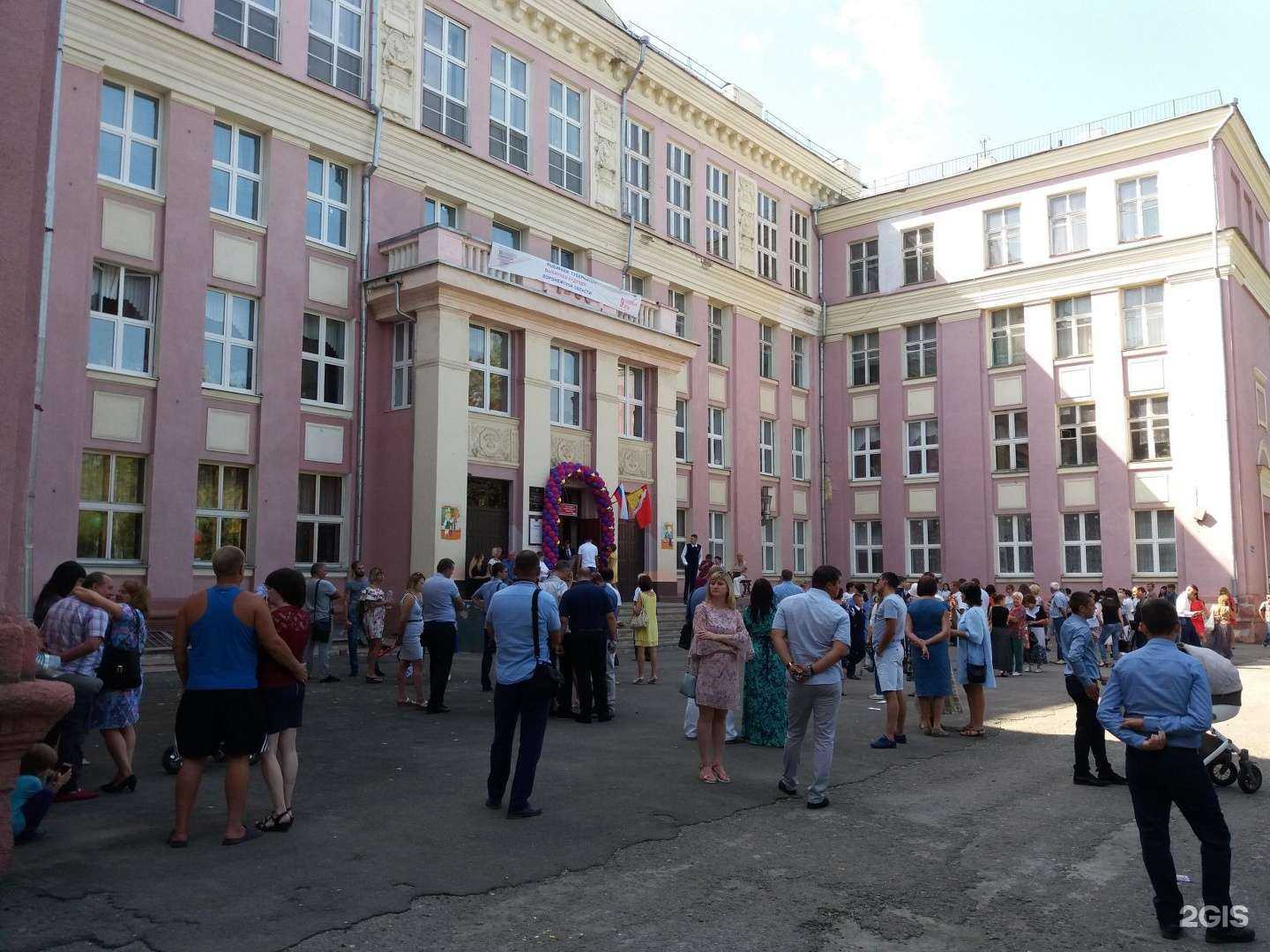 Отзывы на компанию Гимназия №5 в Воронеже c фото