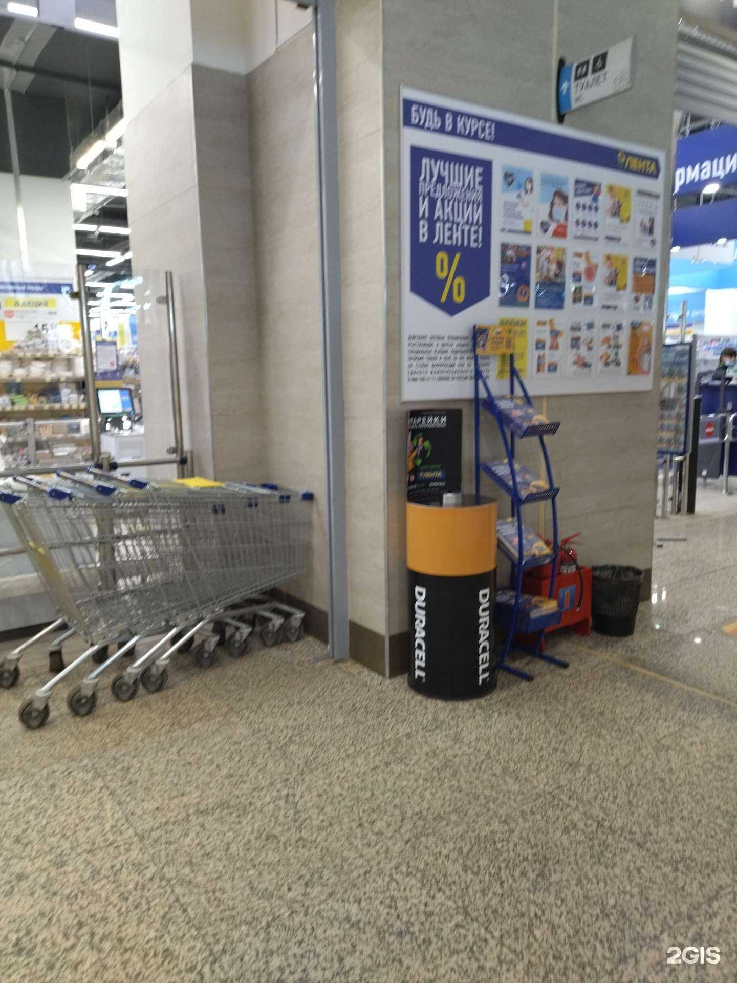 Отзывы на компанию Мегаполисресурс в г. Саранск c фото