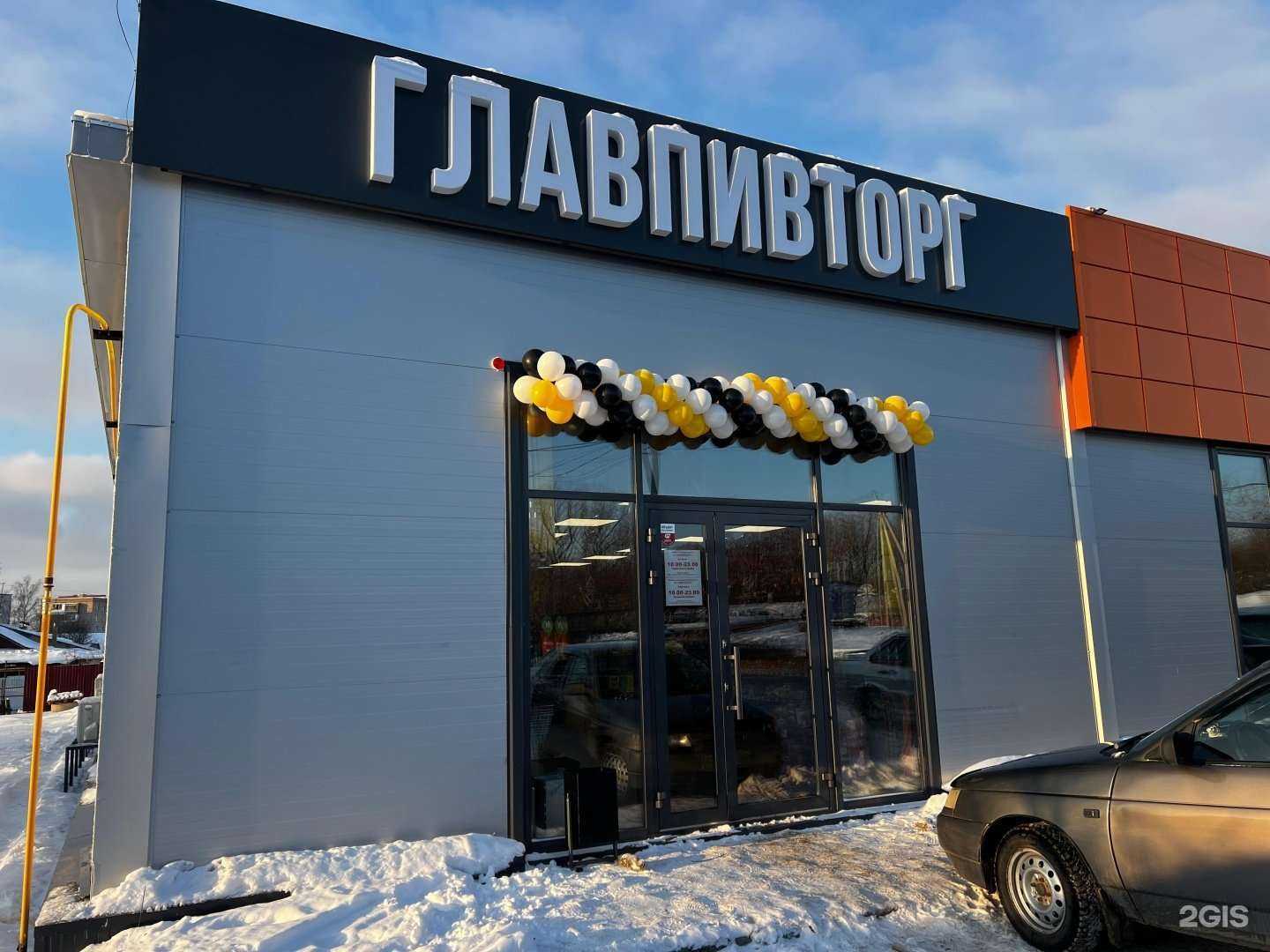 Отзывы на компанию Здоровая вода в Уфе c фото