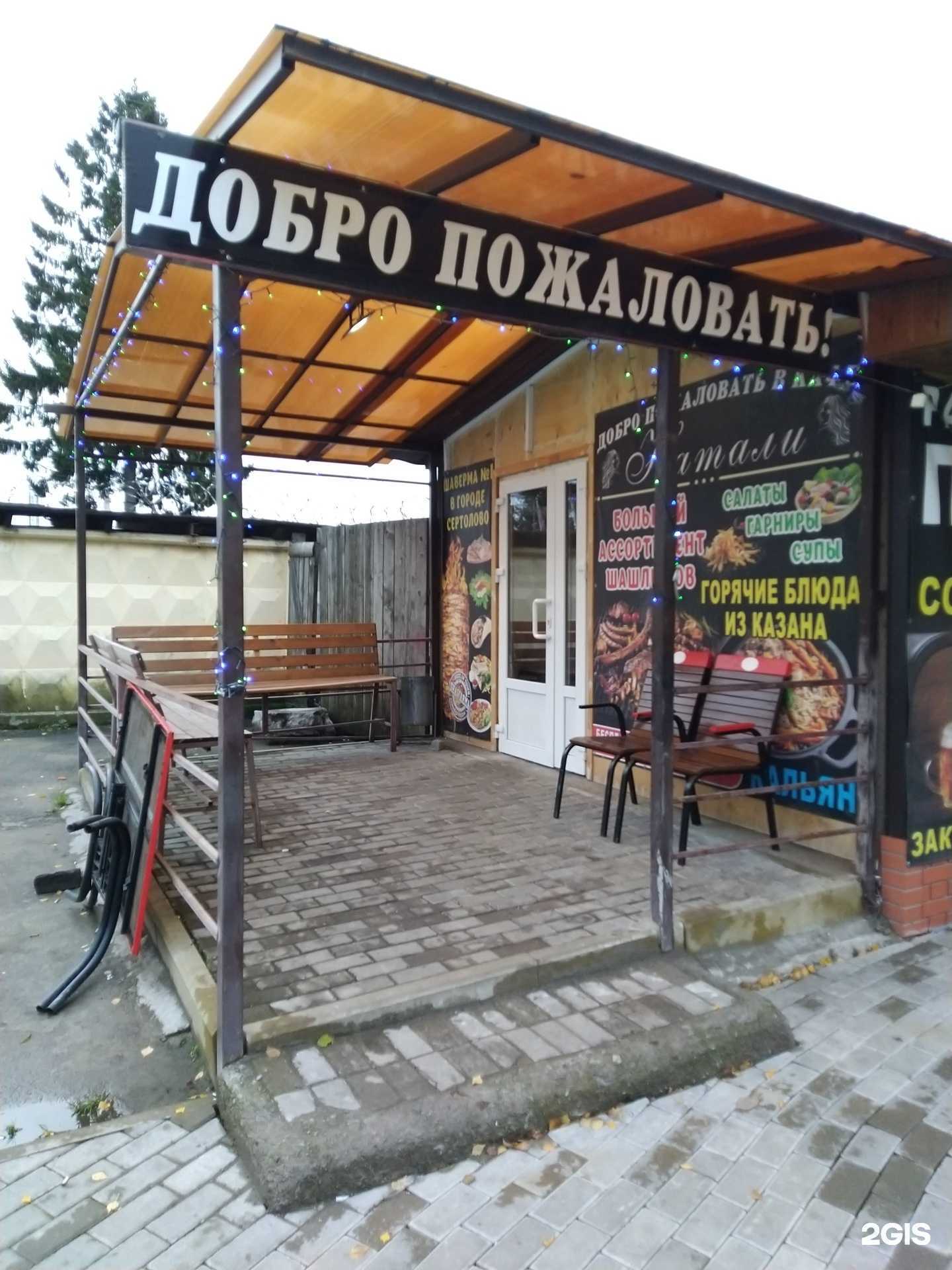 Отзывы на компанию Натали в г. Сертолово c фото