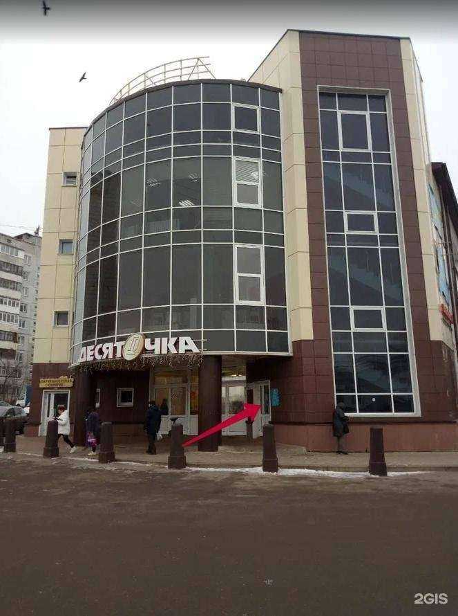 Отзывы на компанию Ok English в г. Кострома c фото