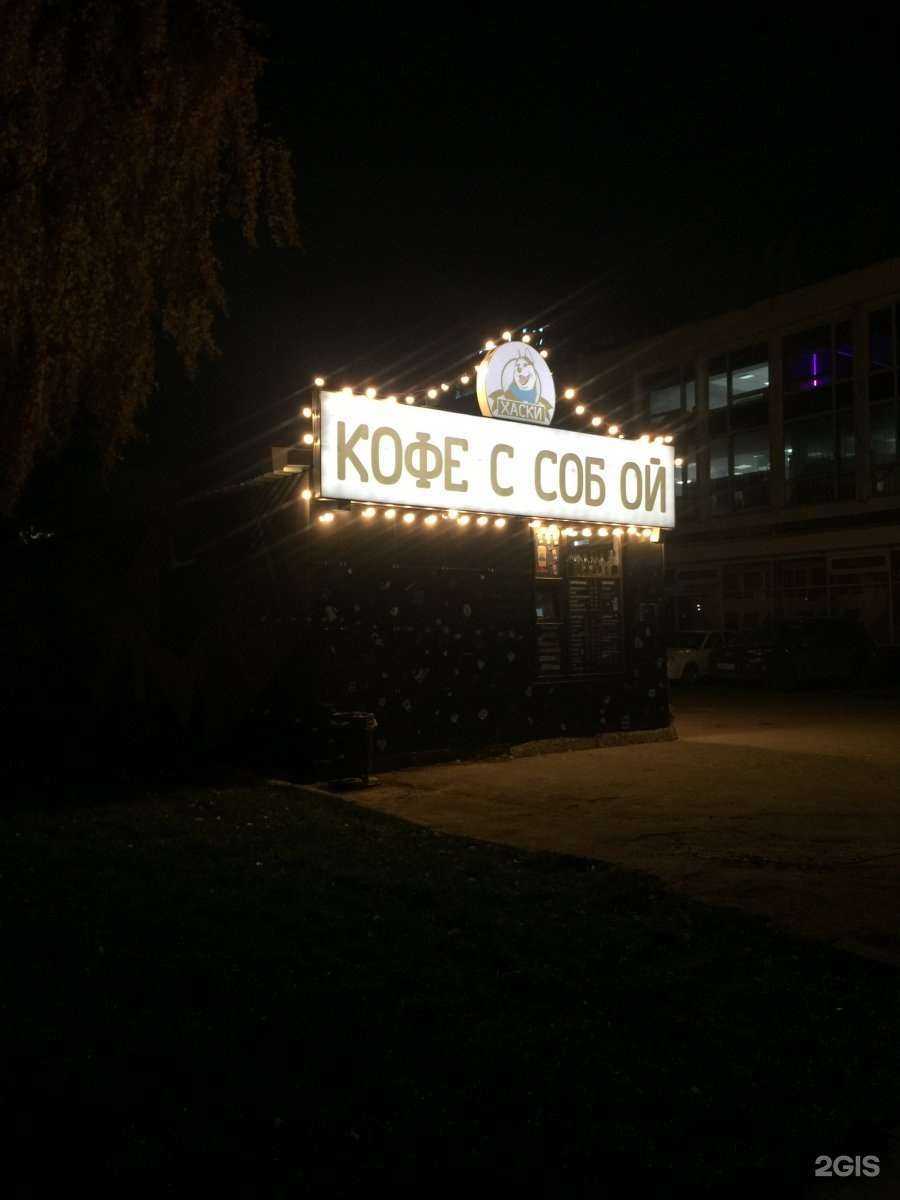 Отзывы на компанию Русский Фейерверк в Ижевске c фото - фотография 2 из 2