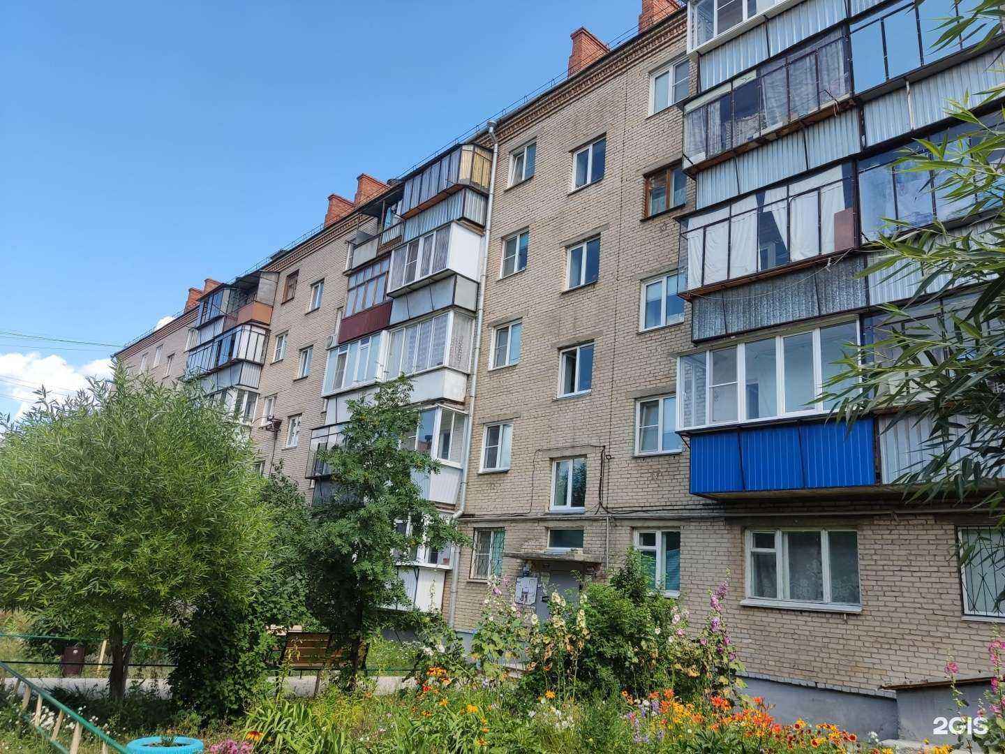 Отзывы на компанию Доброе в Южноуральске c фото - фотография 2 из 2