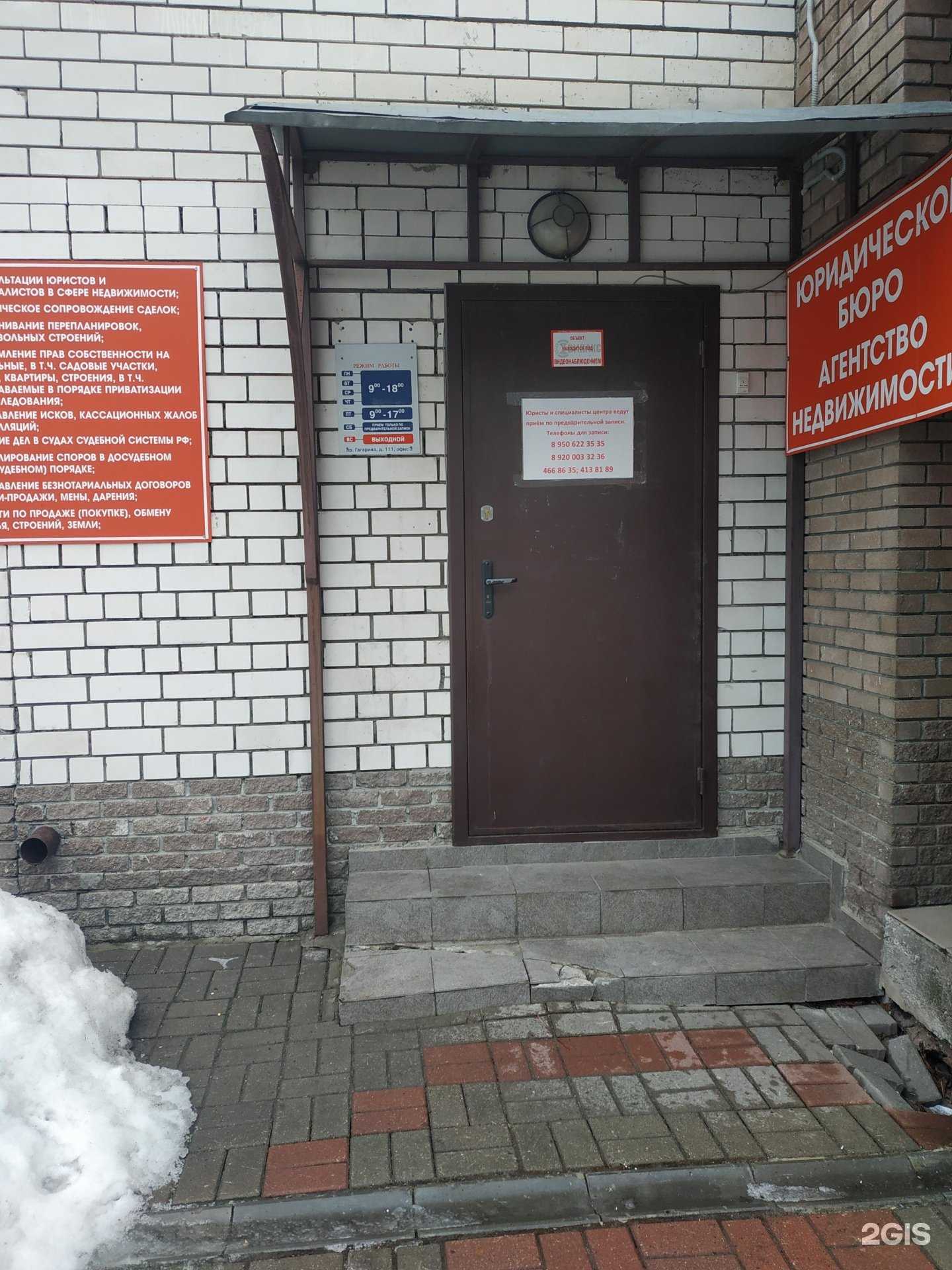 Отзывы на компанию Приокский правовой центр в г. Нижний Новгород c фото