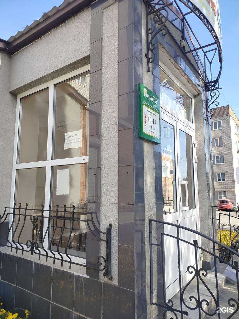 Отзывы на компанию Скупка21 в Чебоксарах c фото