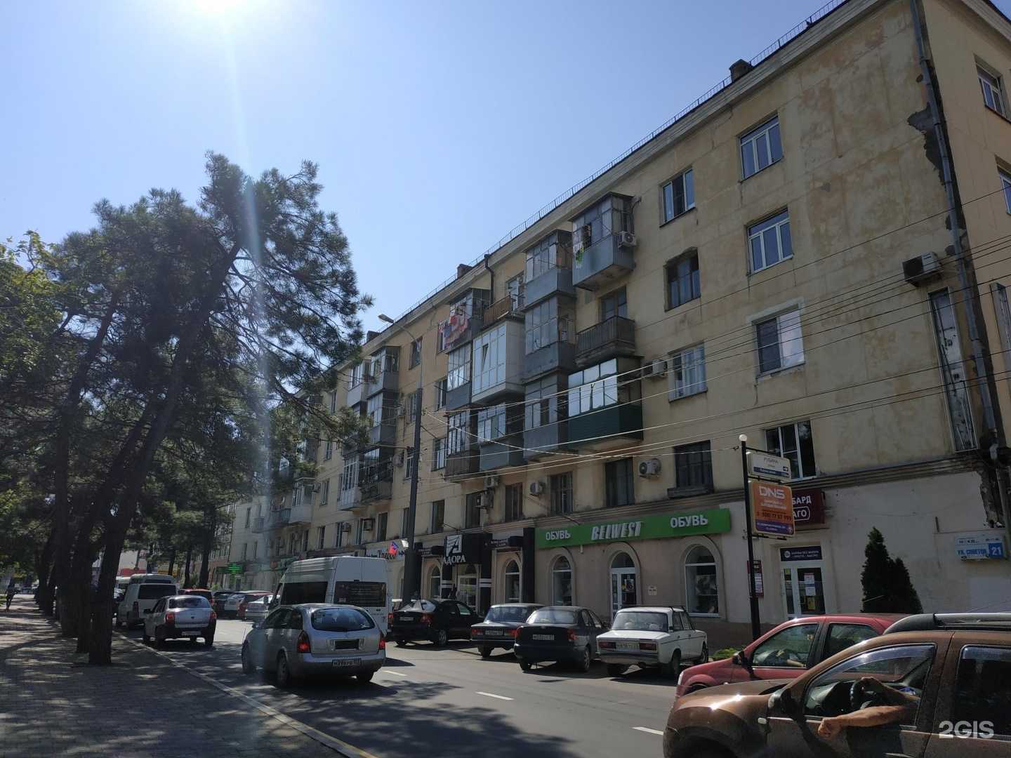 Отзывы на компанию Хлебов в Новороссийске c фото - фотография 2 из 2