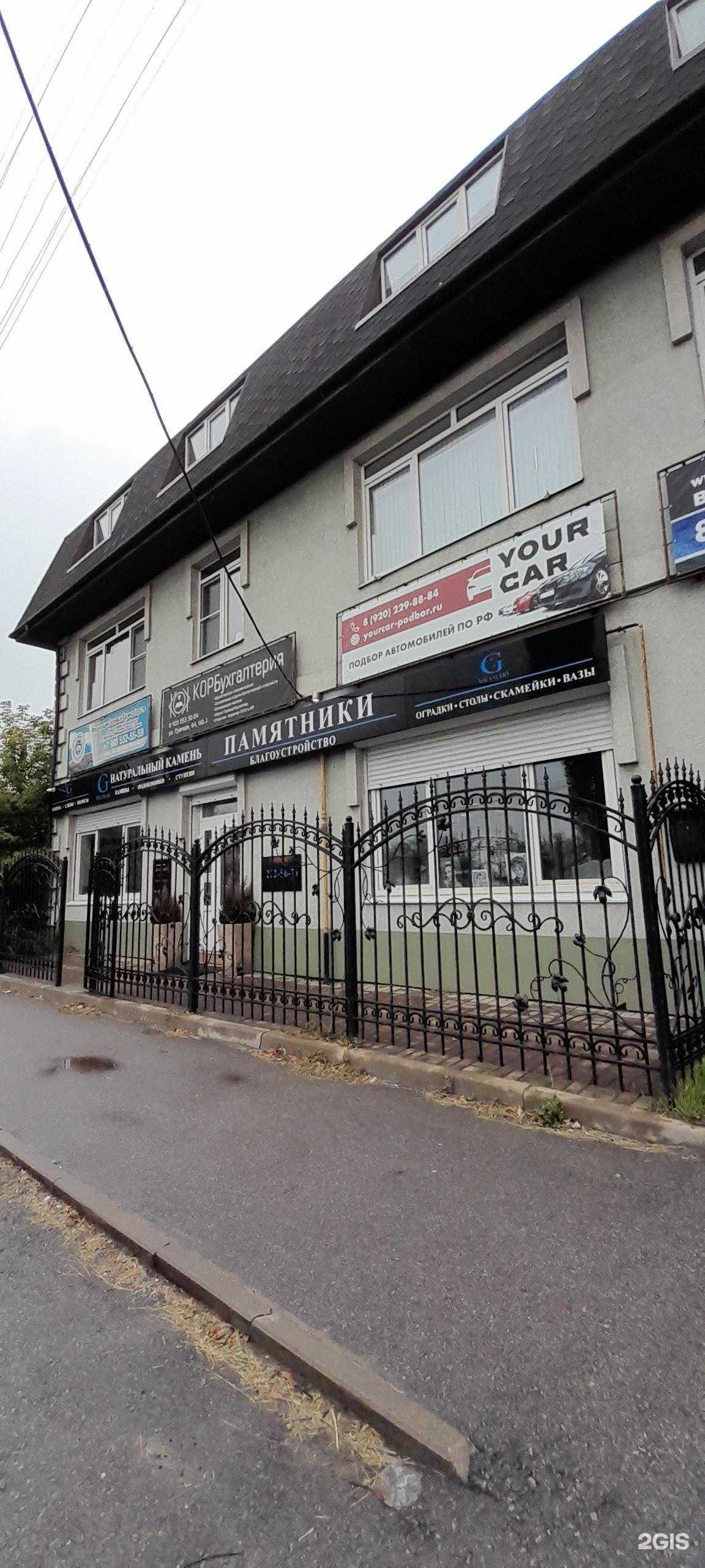 Отзывы на компанию Зубр в г. Воронеж c фото