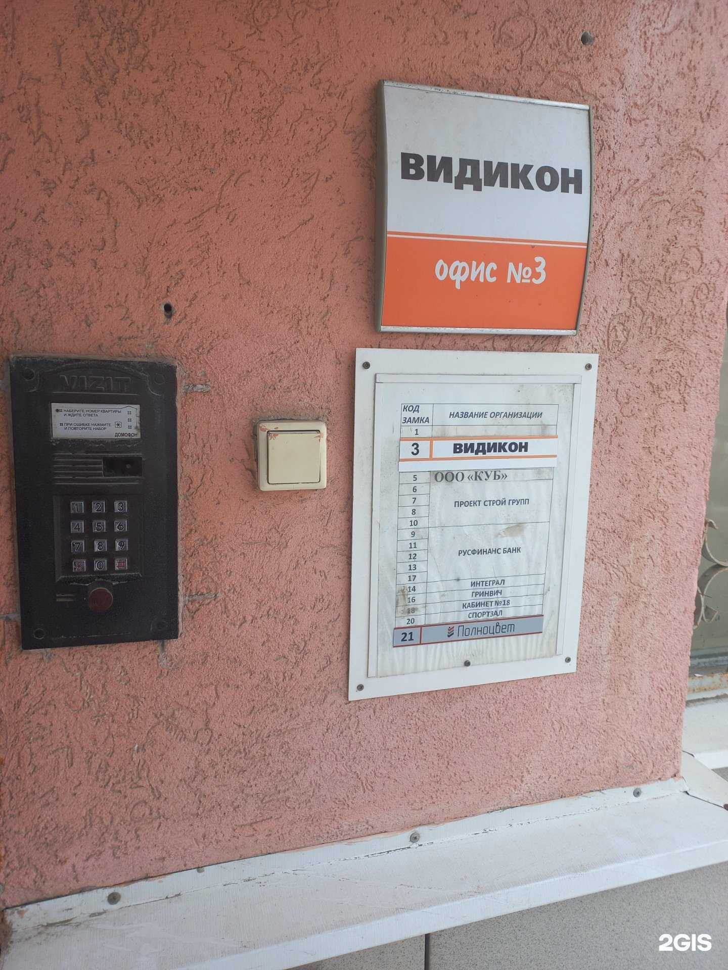 Отзывы на компанию Проектстрой в г. Самара c фото