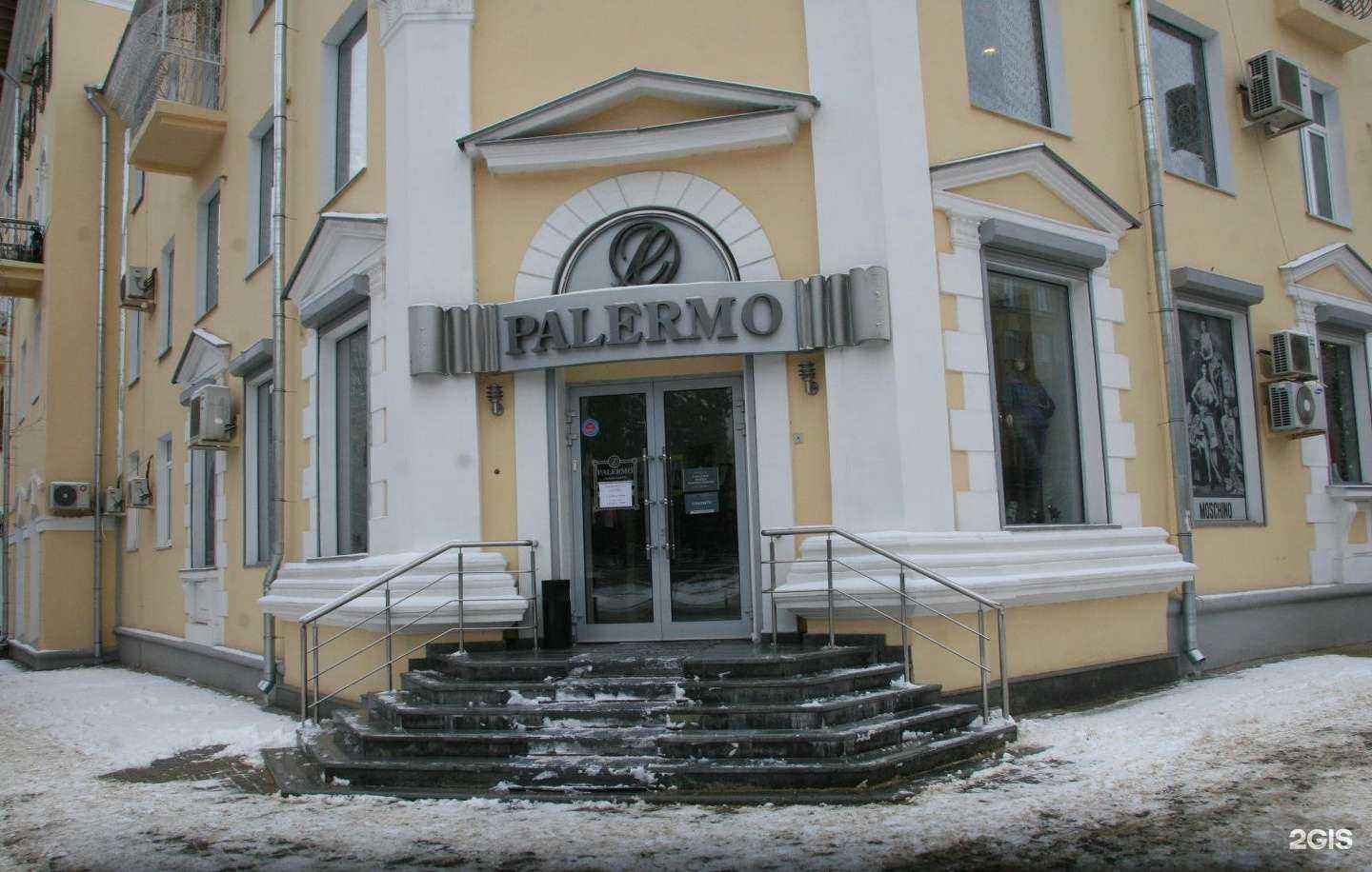 Отзывы на компанию Palermo в г. Волгоград c фото