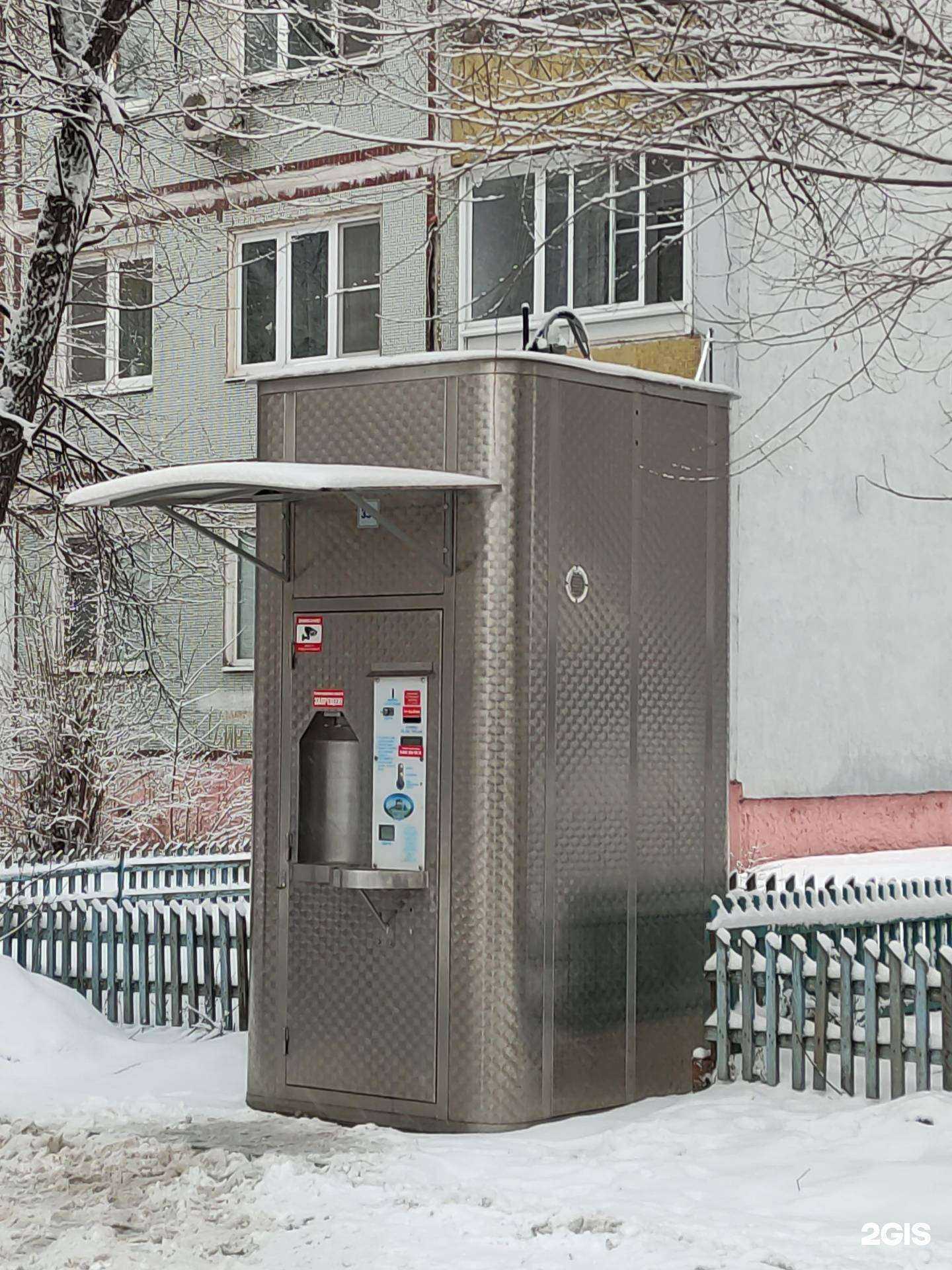 Отзывы на компанию Губернский колодезь в Туле c фото