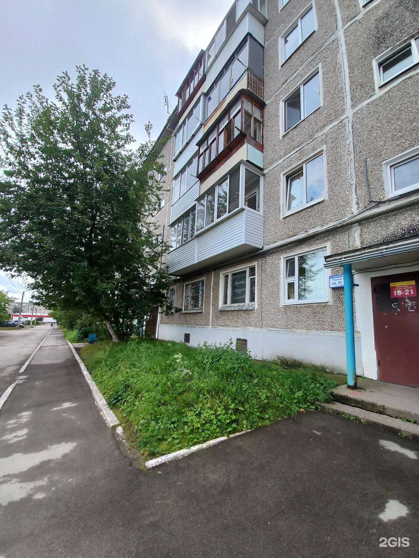 Отзывы на компанию Леди Моторс в Перми c фото - фотография 2 из 2