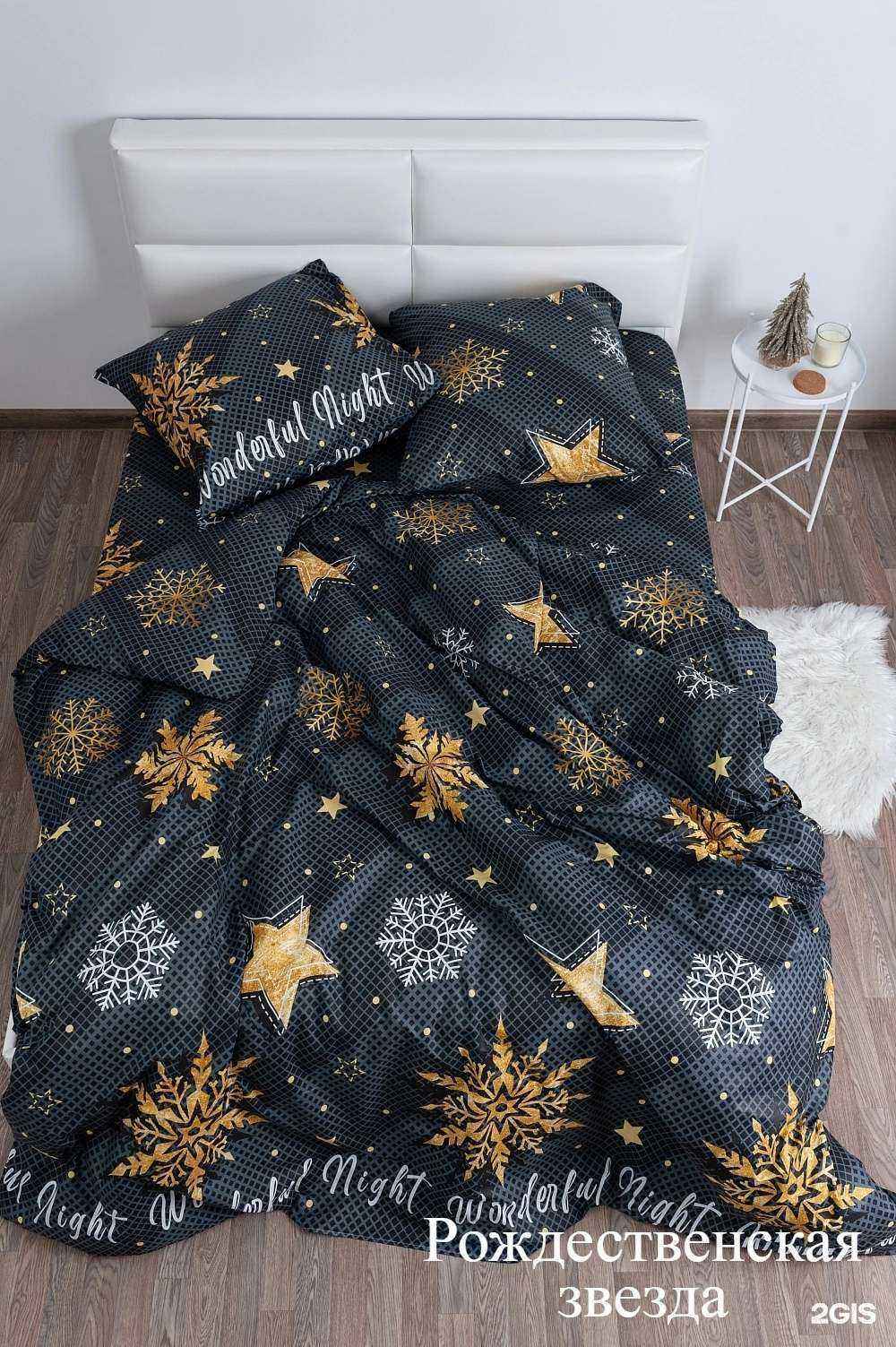 Отзывы на компанию АртПостель в г. Пермь c фото