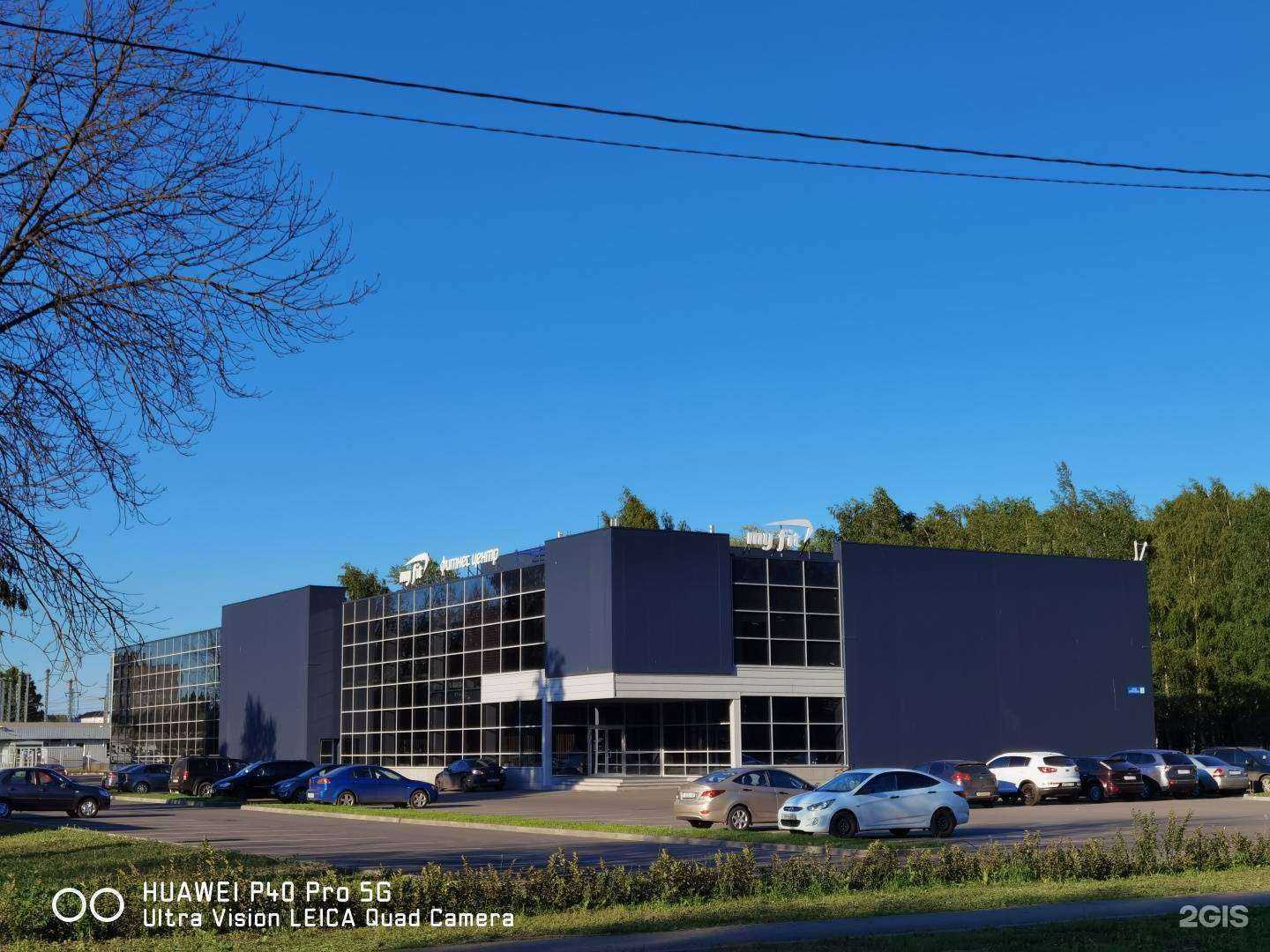 Отзывы на компанию My Beauty в Твери c фото - фотография 2 из 2