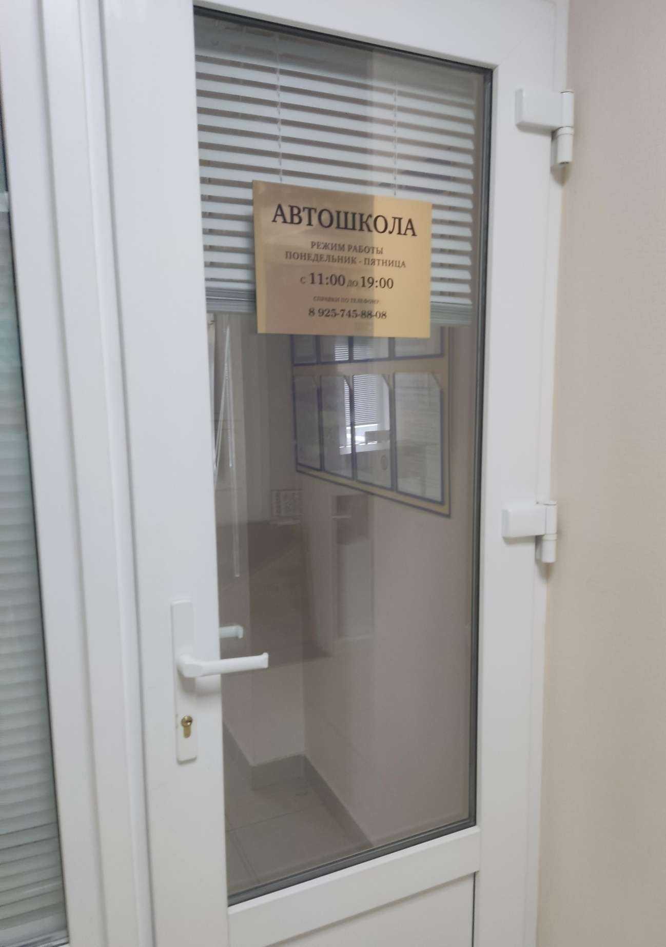 Отзывы на компанию Мотор в Видном c фото