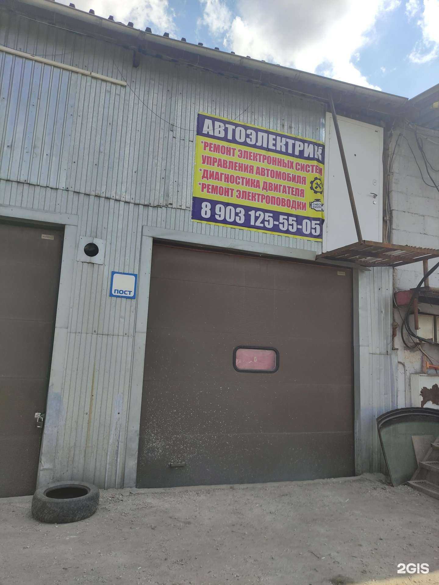 Отзывы на компанию Мам в Коммунарке c фото - фотография 2 из 2