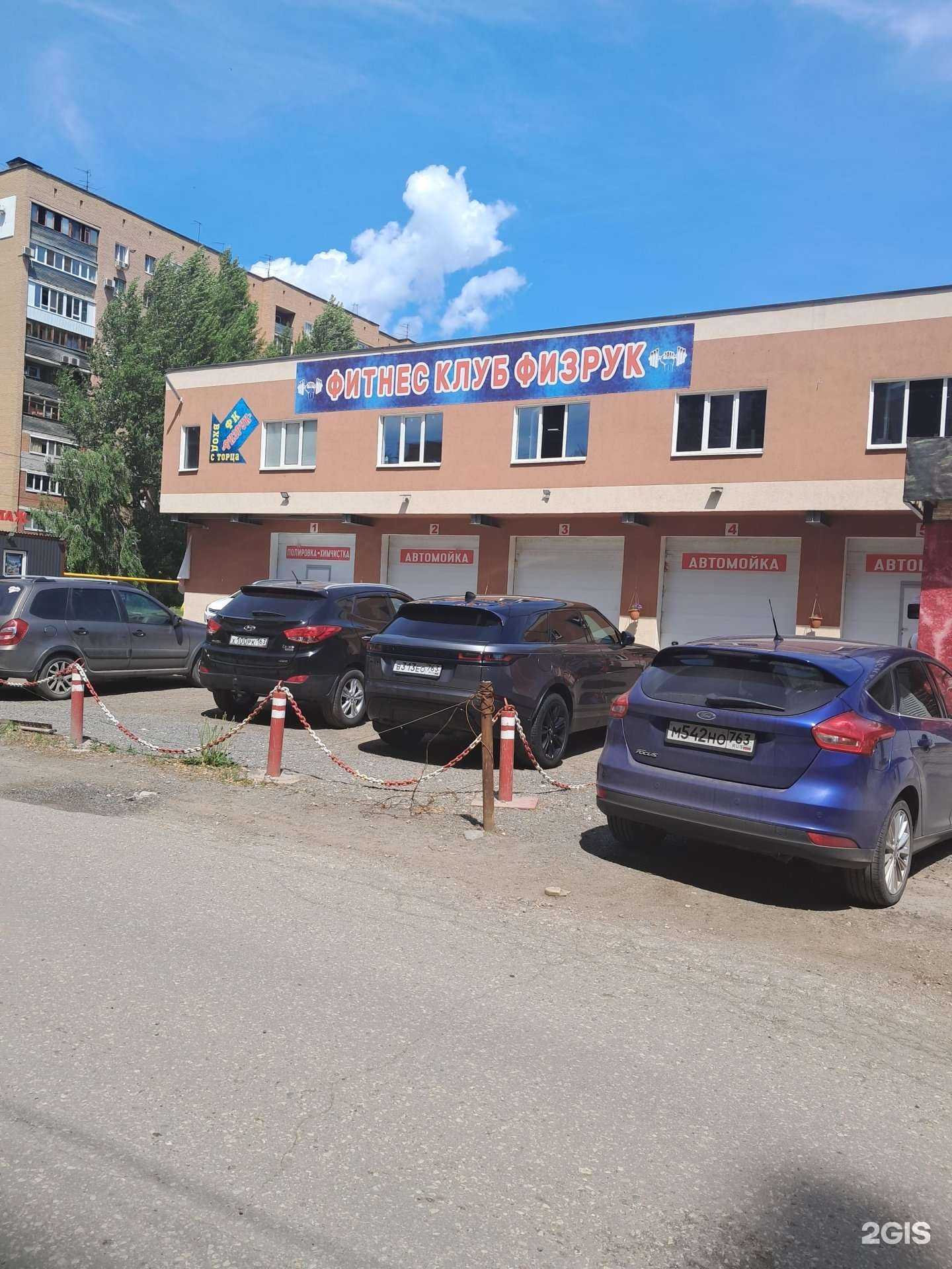 Отзывы на компанию Авто люкс в Самаре c фото - фотография 2 из 2