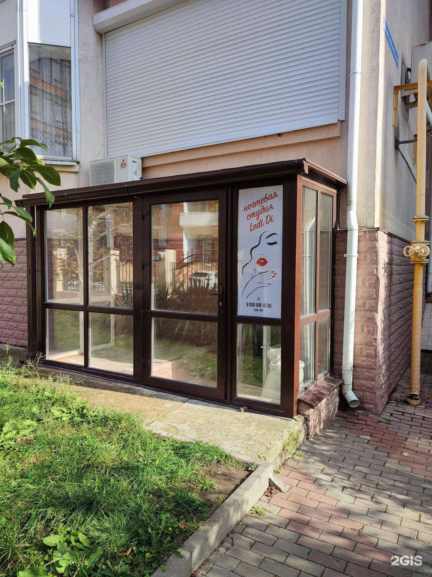 Отзывы на компанию Ledi Dii в Геленджике c фото