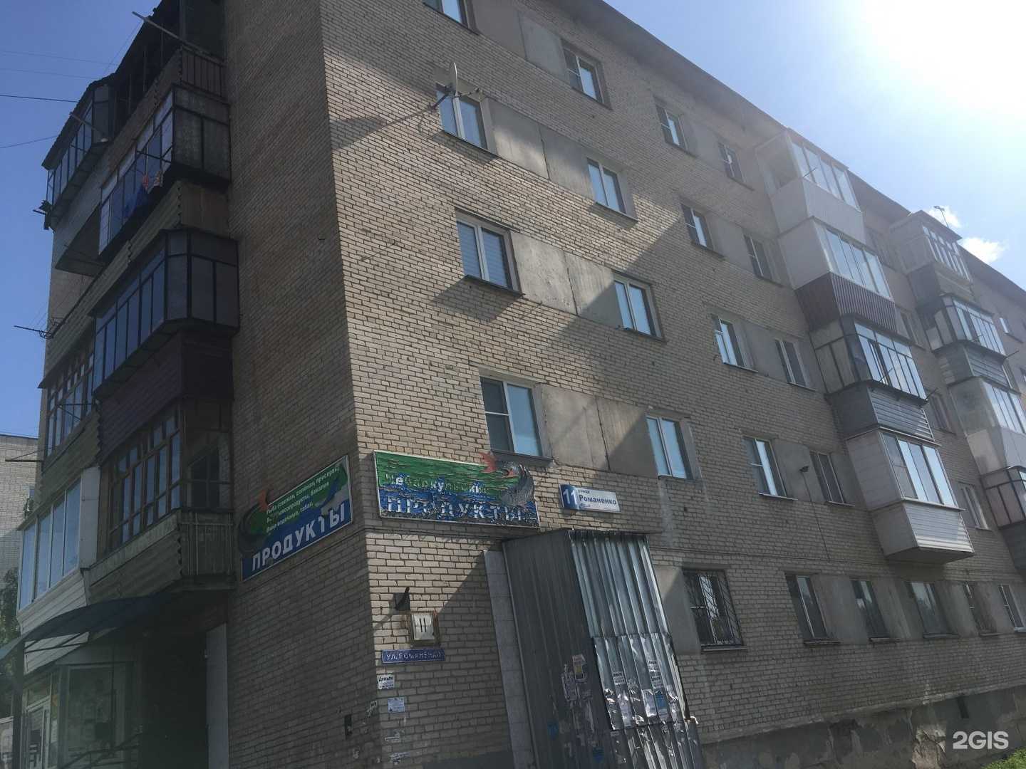 Отзывы на компанию Калинка в г. Миасс c фото