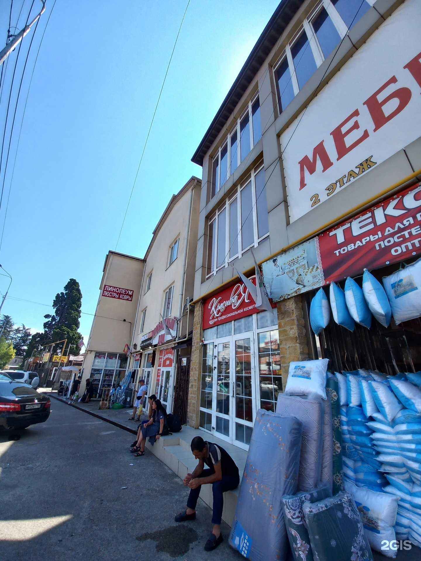 Отзывы на компанию Крылья в г. Сочи c фото