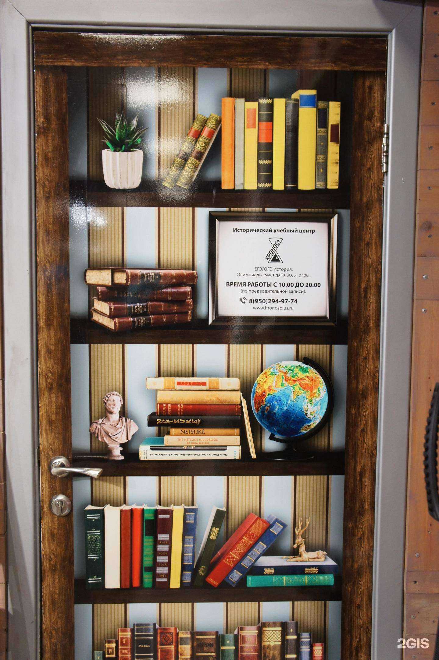 Отзывы на компанию Lion в Владивостоке c фото