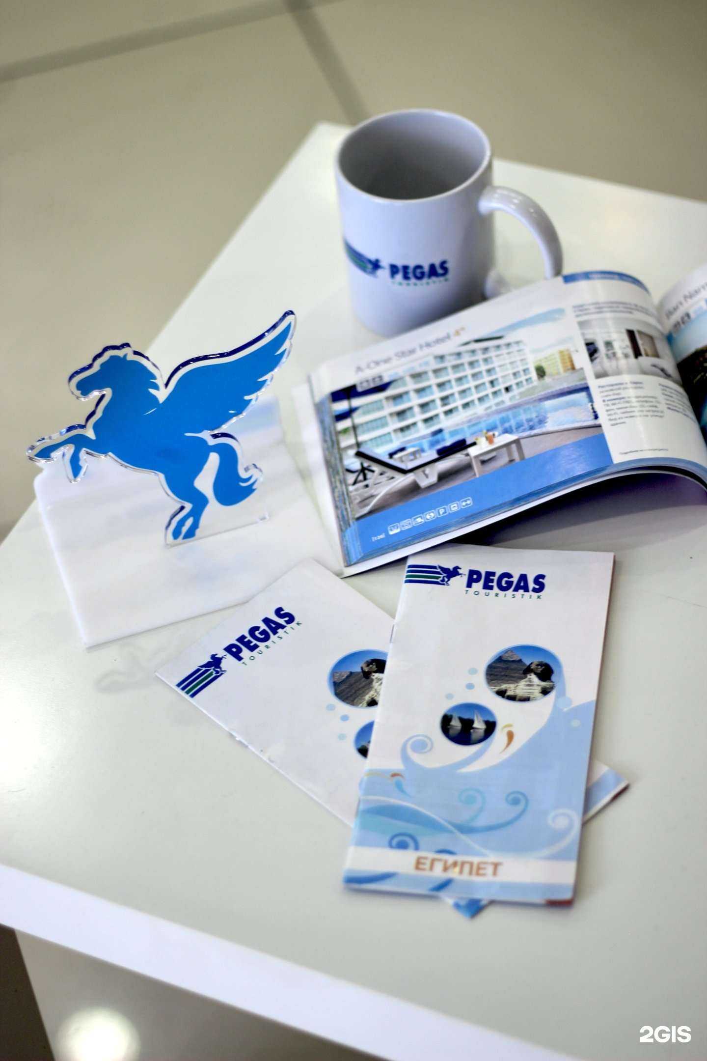 Отзывы на компанию Пегас Туристик в Красноярске c фото