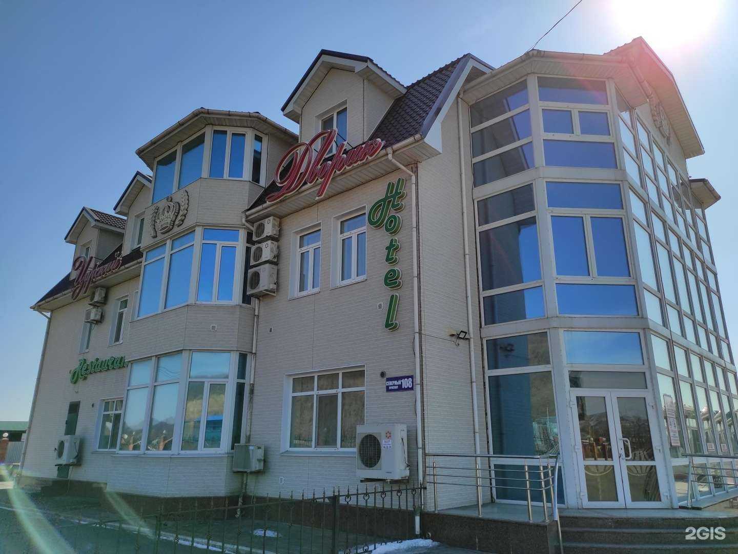 Отзывы на компанию Царский дворик в Находке c фото