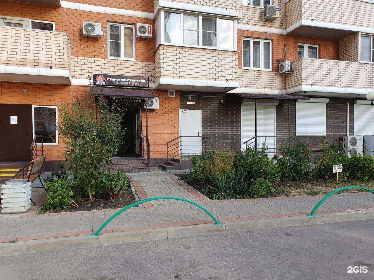 Отзывы на компанию Душнила в Краснодаре c фото