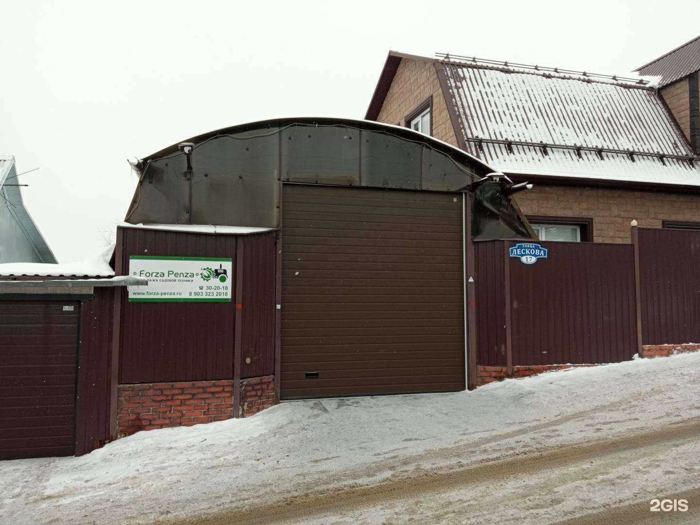 Отзывы на компанию Форза-Пенза в Пензе c фото