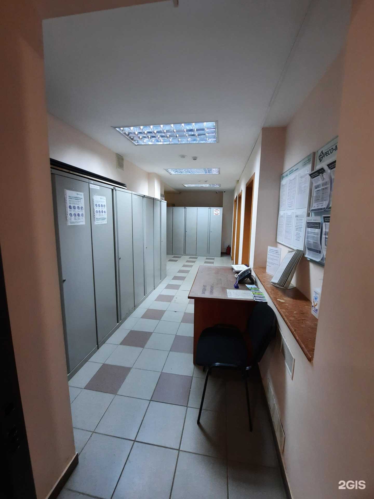 Отзывы на компанию РЕСО-Мед в Уфе c фото