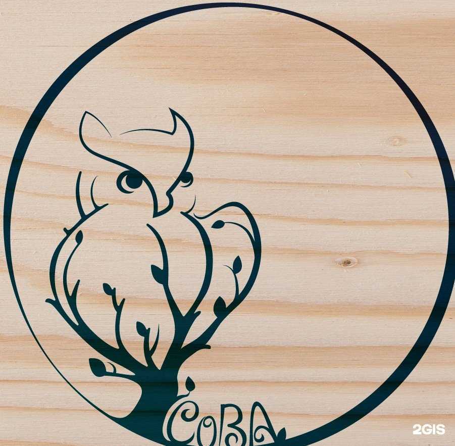 Отзывы на компанию Сова в Краснодаре c фото