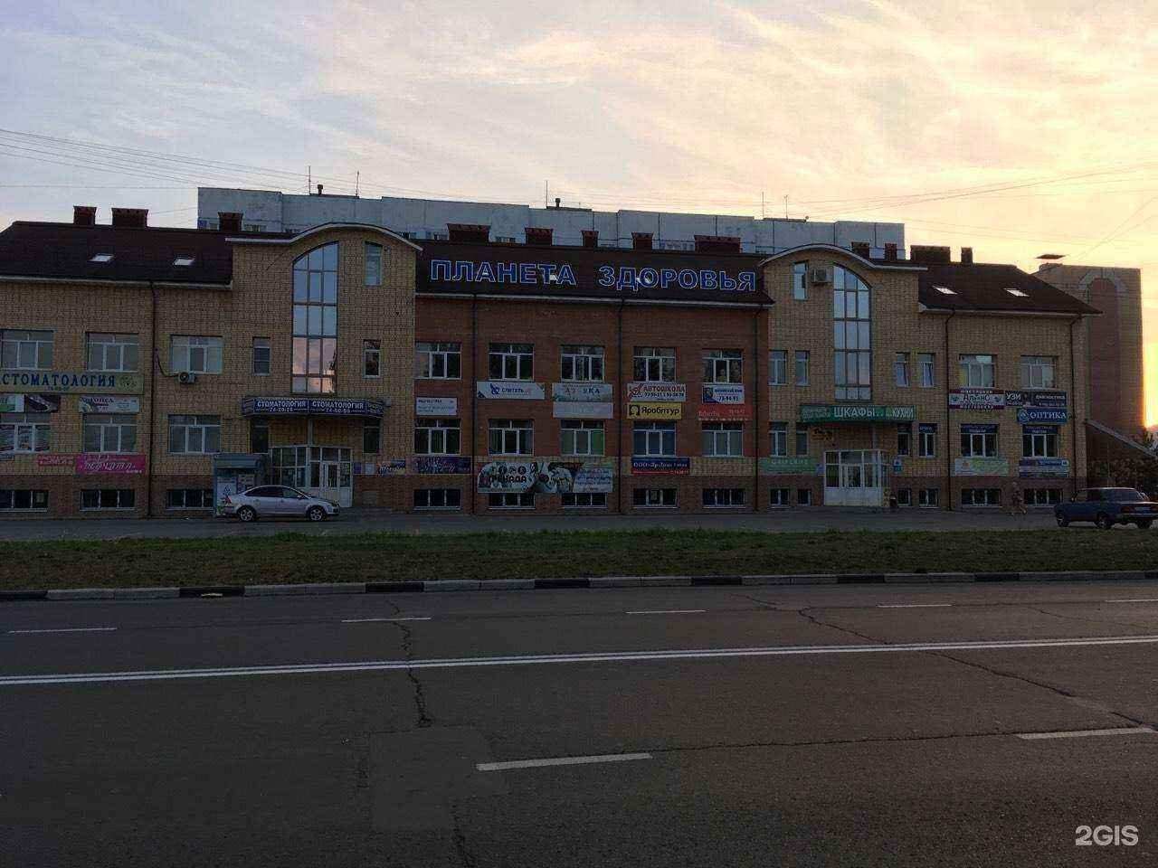 Отзывы на компанию Волшебный город в Ярославле c фото - фотография 2 из 2