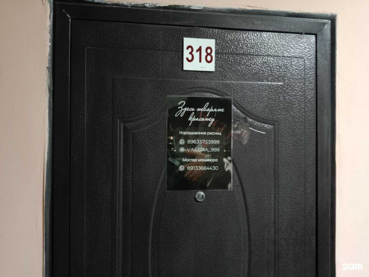 Отзывы на компанию Здесь творят красоту в Бийске c фото