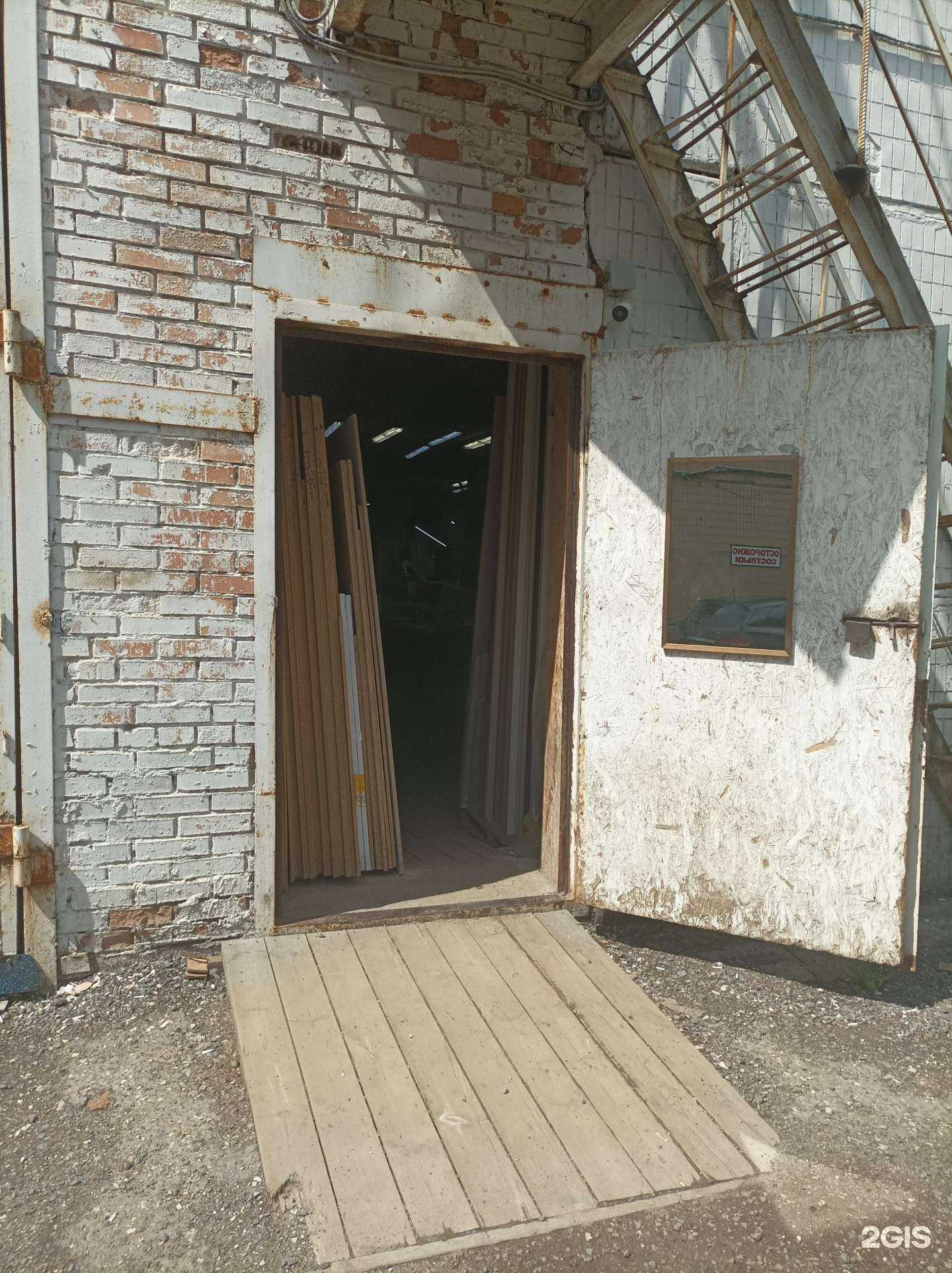 Отзывы на компанию Мебельград в Отрадном c фото