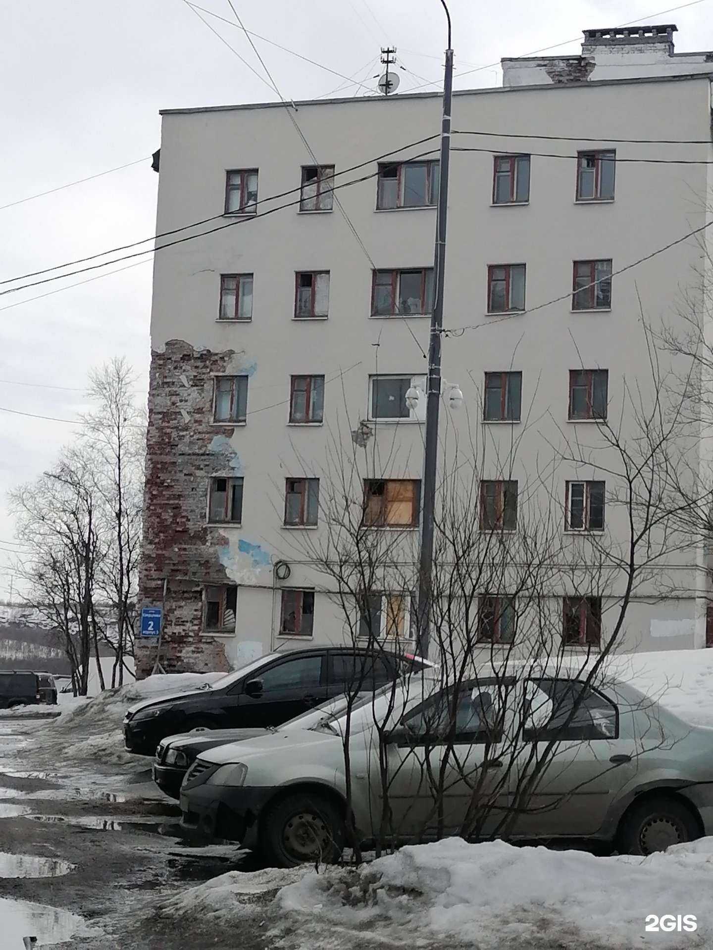 Отзывы на компанию Асдмс в Мурманске c фото - фотография 2 из 2