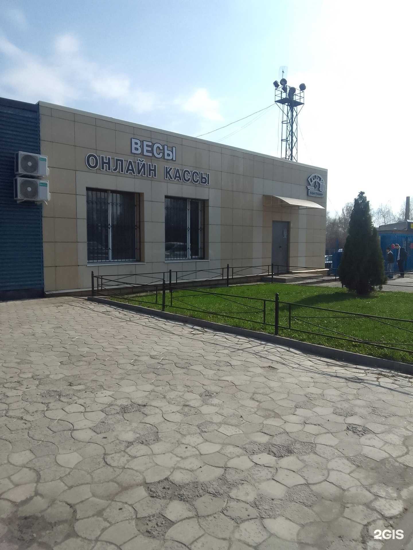 Отзывы на компанию Внешнеторговая фирма Агро-Транзит в Белгороде c фото