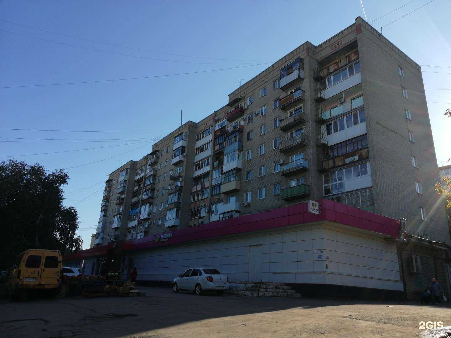 Отзывы на компанию Магнит Косметик в Саратове c фото - фотография 2 из 2