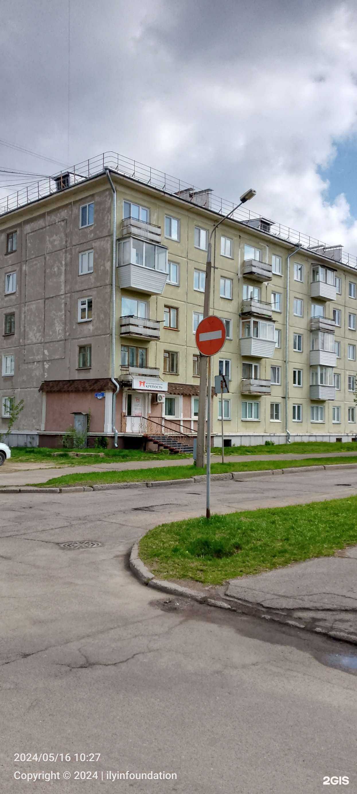 Отзывы на компанию Крепость в Железногорске c фото - фотография 2 из 2