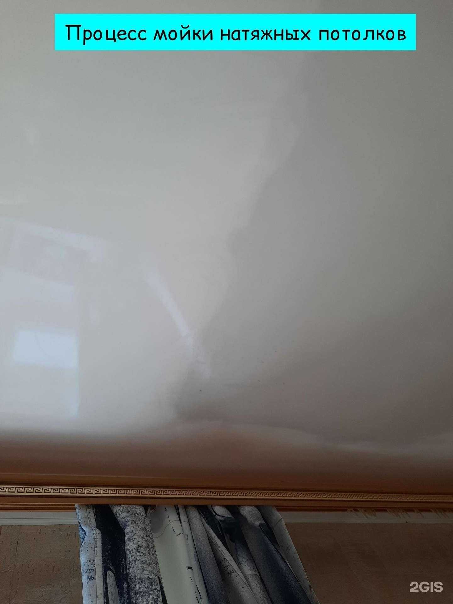 Отзывы на компанию ЧистоДень в Кемерове c фото